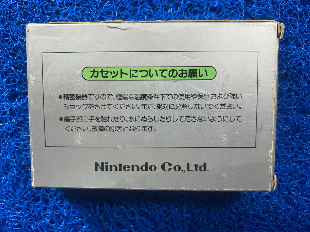 FAMICOM Box Mahjong (J)