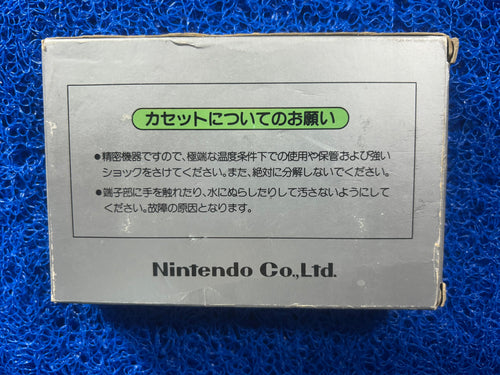 FAMICOM Box Mahjong (J)