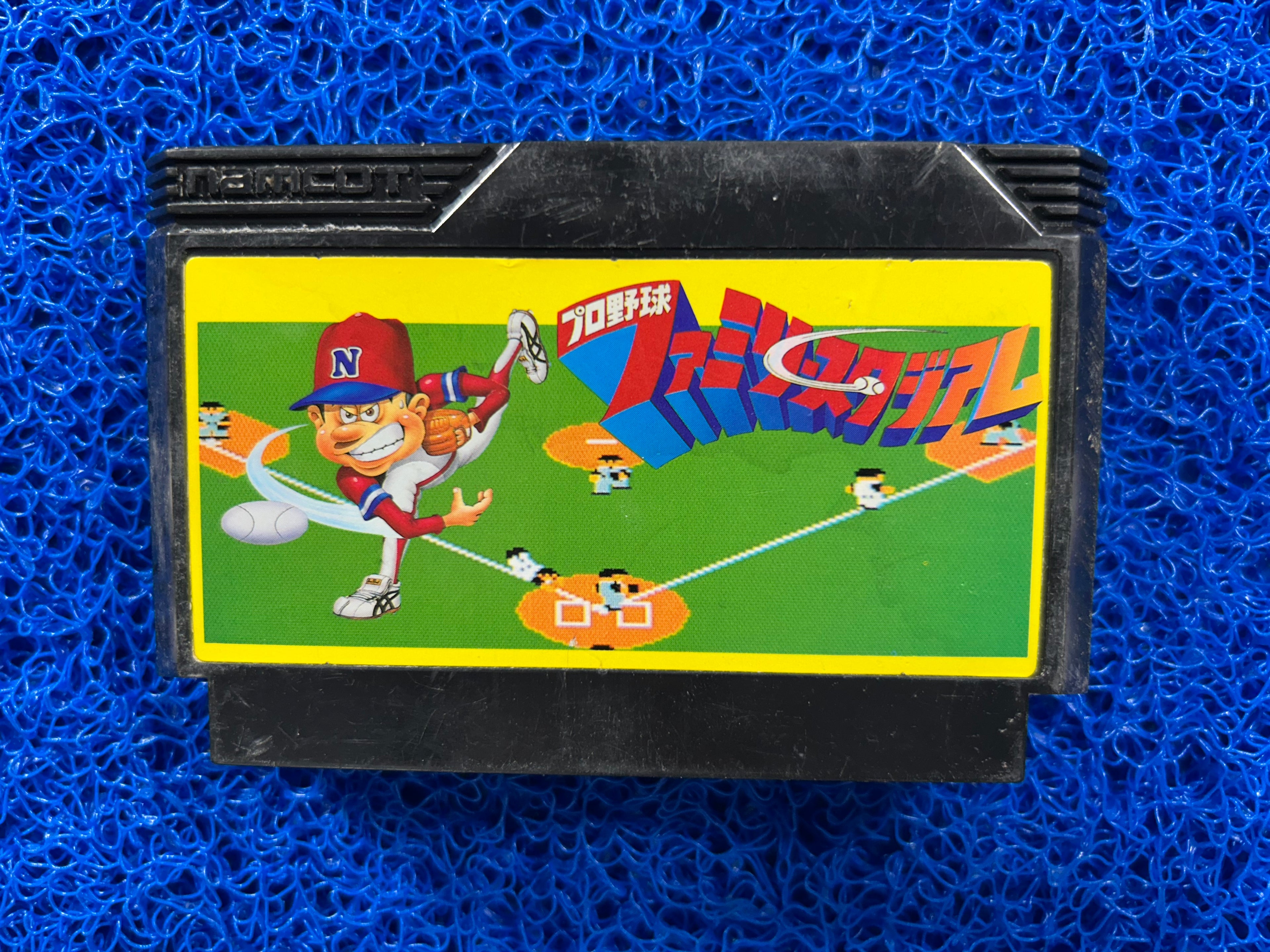 FAMICOM Super famista (J)
