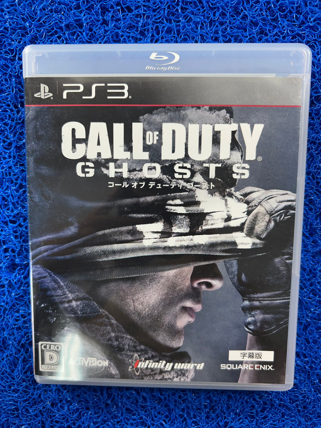 PS3 Call of duty ghost