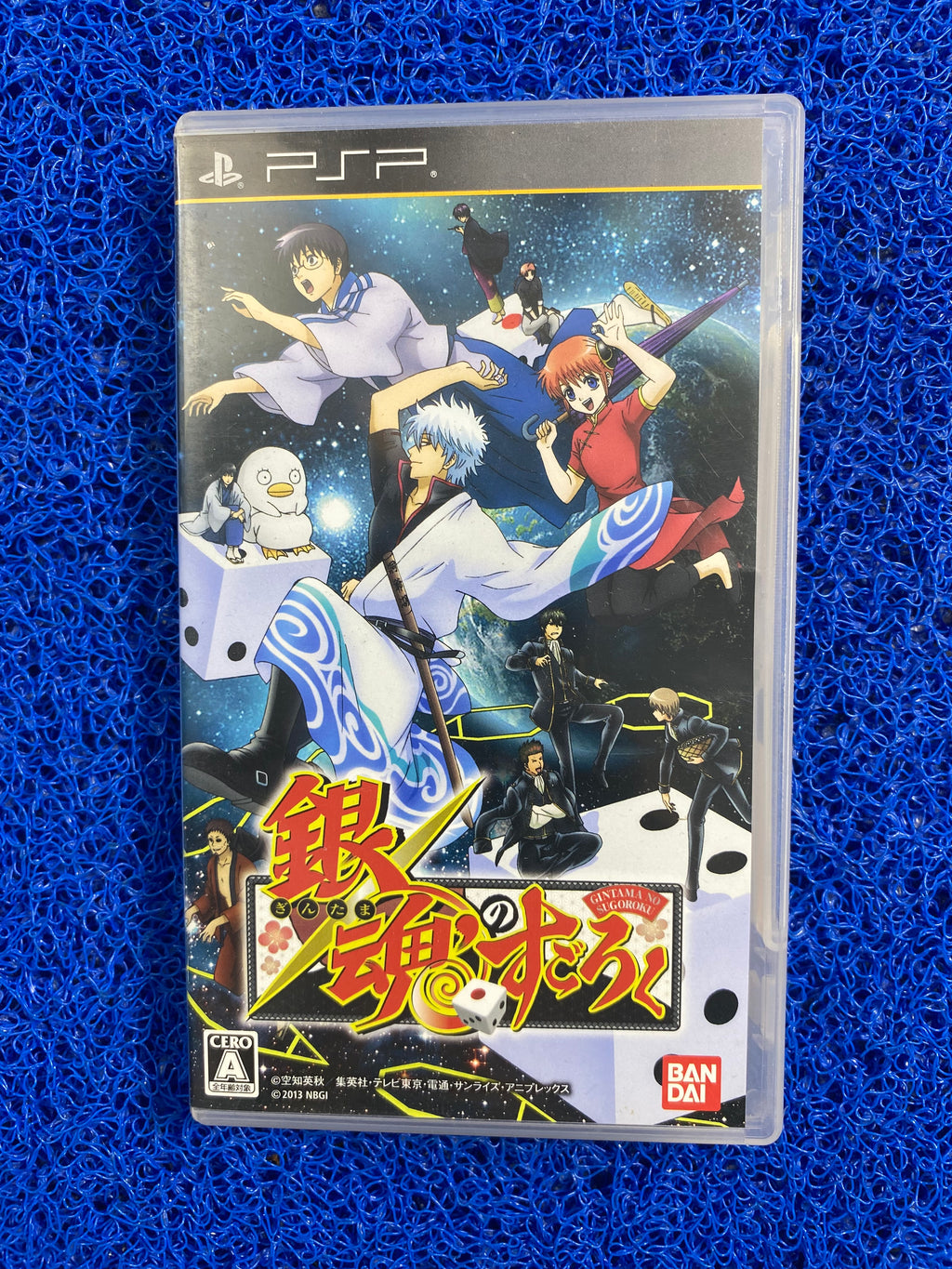 PSP# Gintama (J)