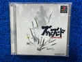 PS1 Bushido Blade (J)