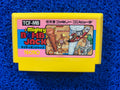 FAMICOM Mighty Bomb jack (J)