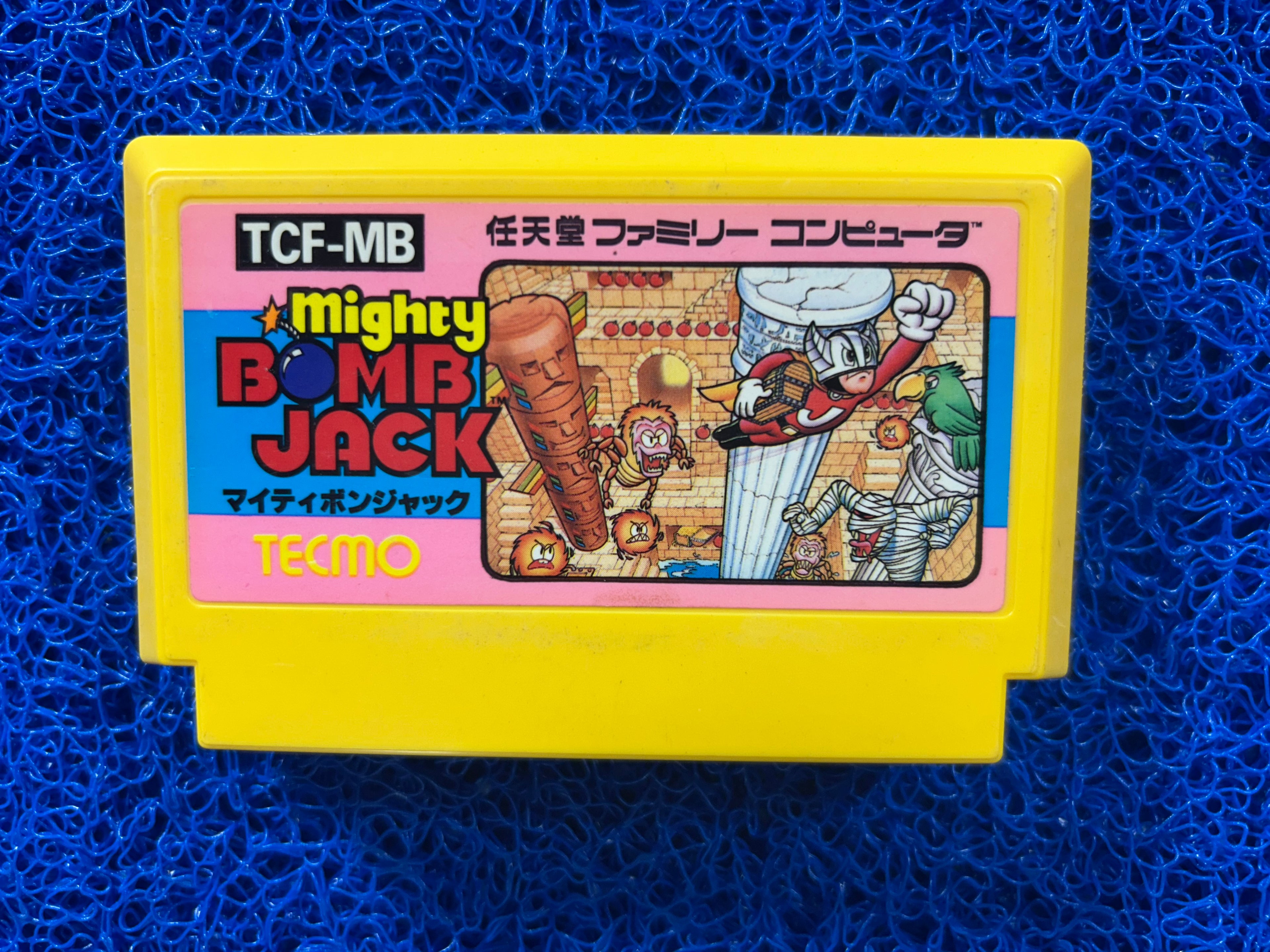 FAMICOM Mighty Bomb jack (J)