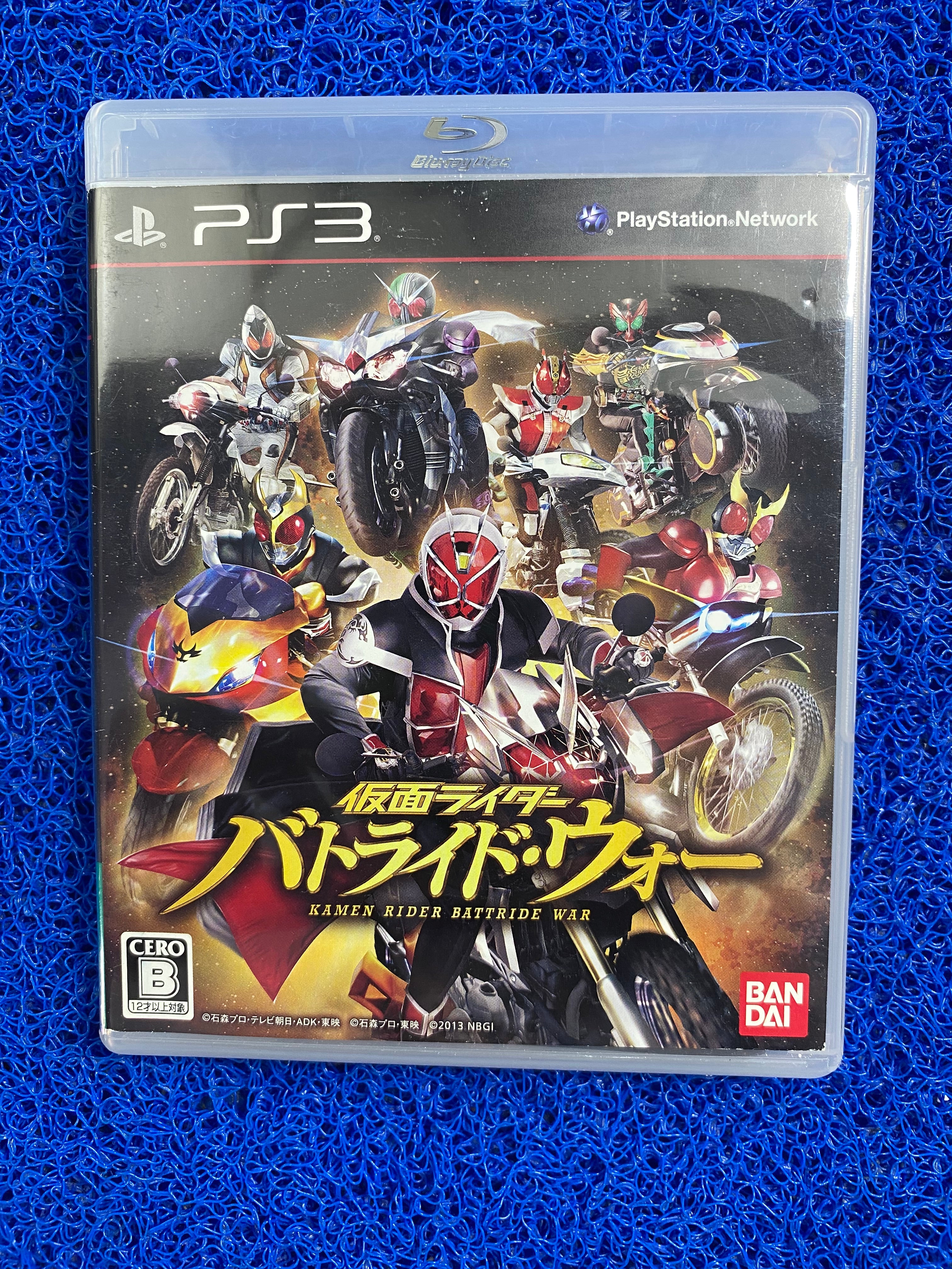 PS3# Kamen rider
