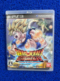 PS3# Dragon ball ultimate blast