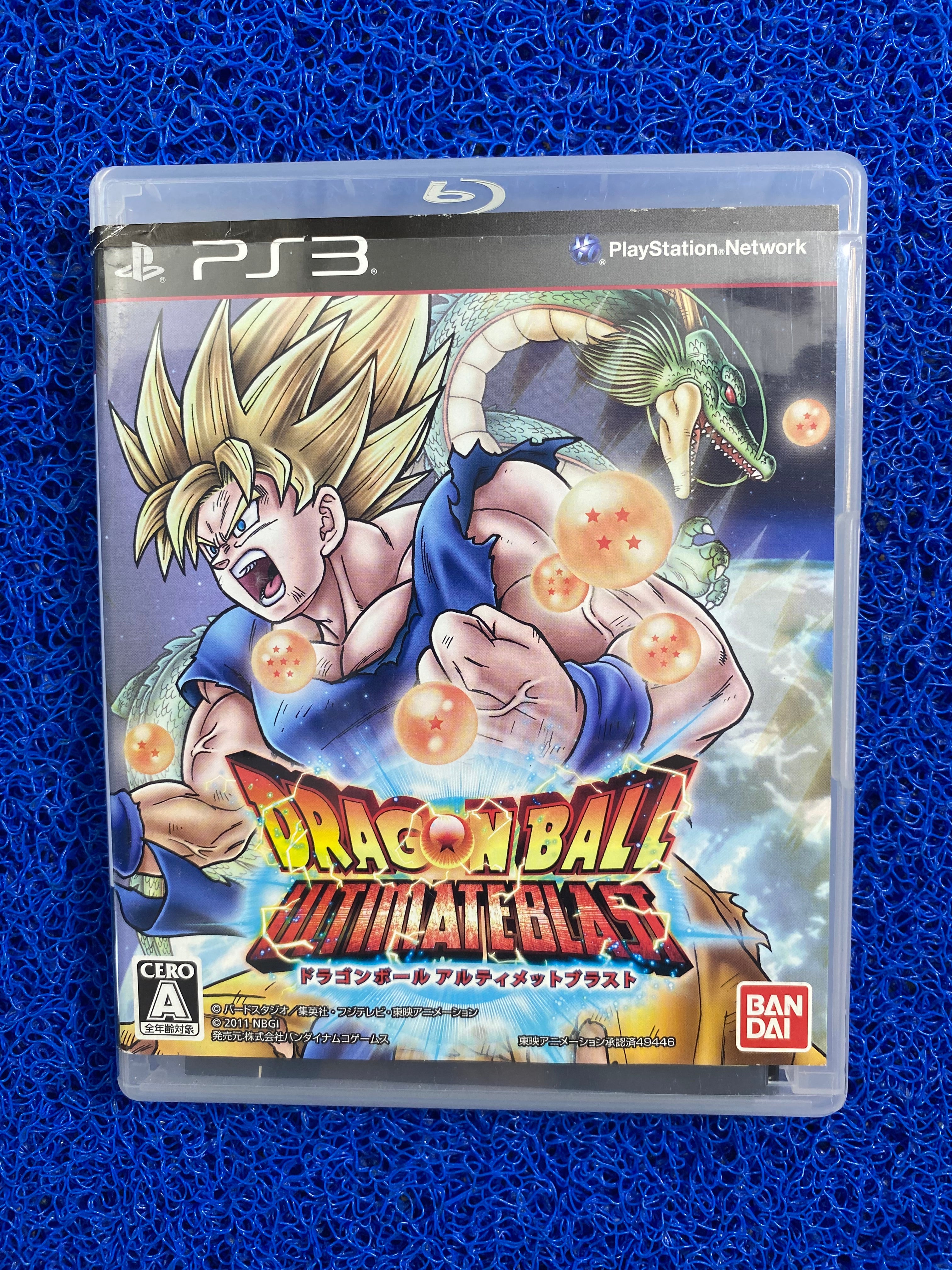 PS3# Dragon ball ultimate blast