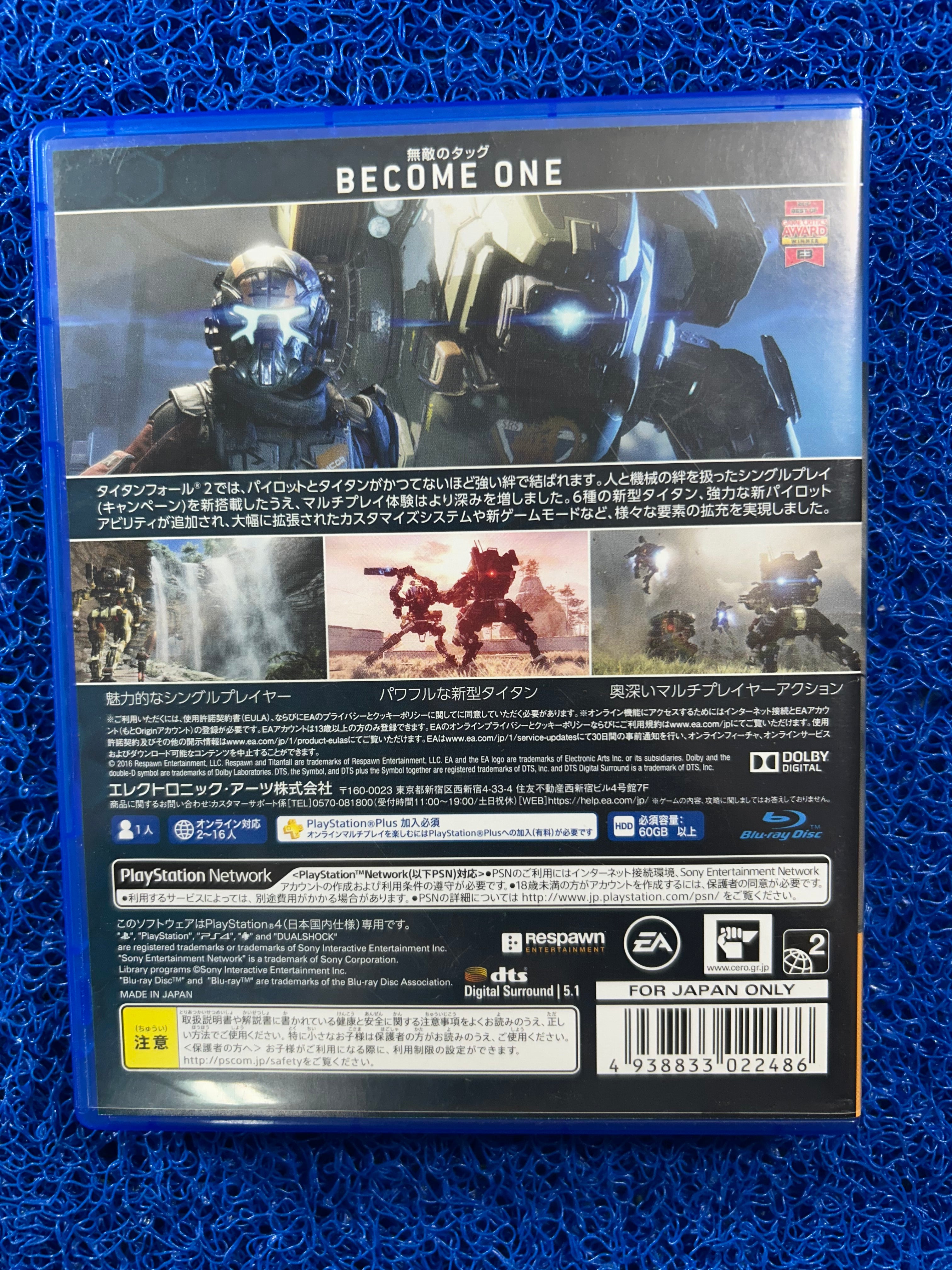 PS4 Titanfall 2