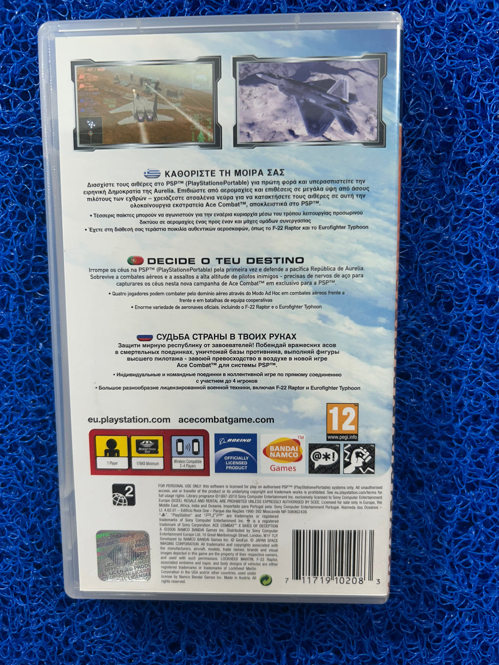 PSP Ace combat X (E)