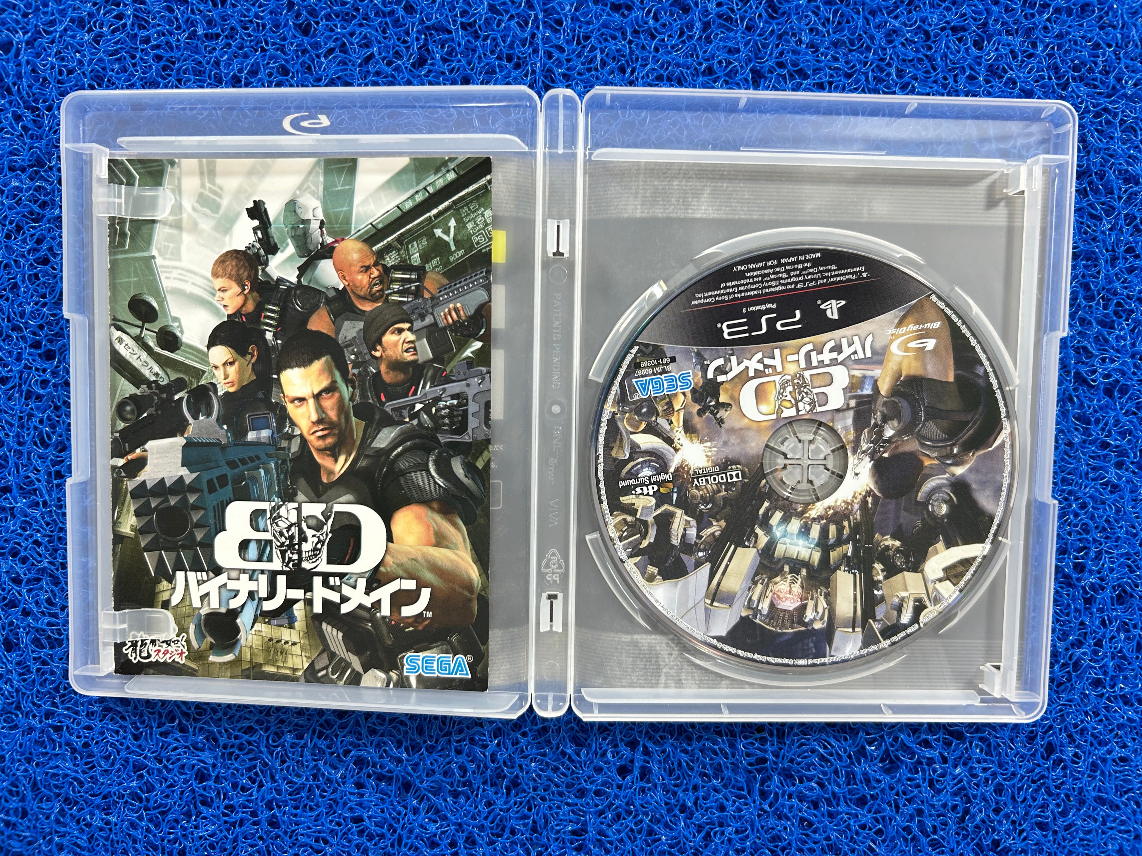 PS3 Binary domain