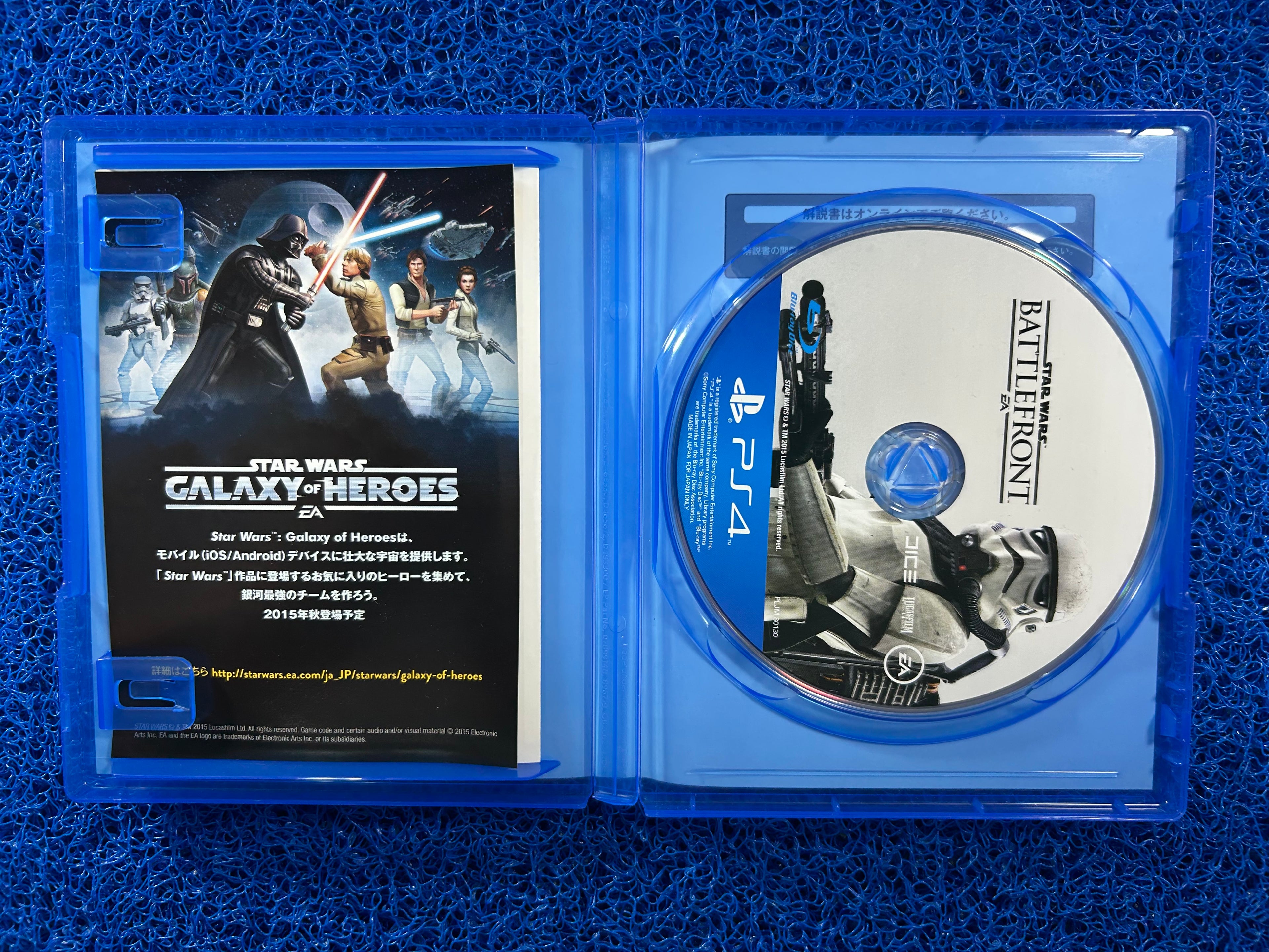 PS4 Star wars battlefront