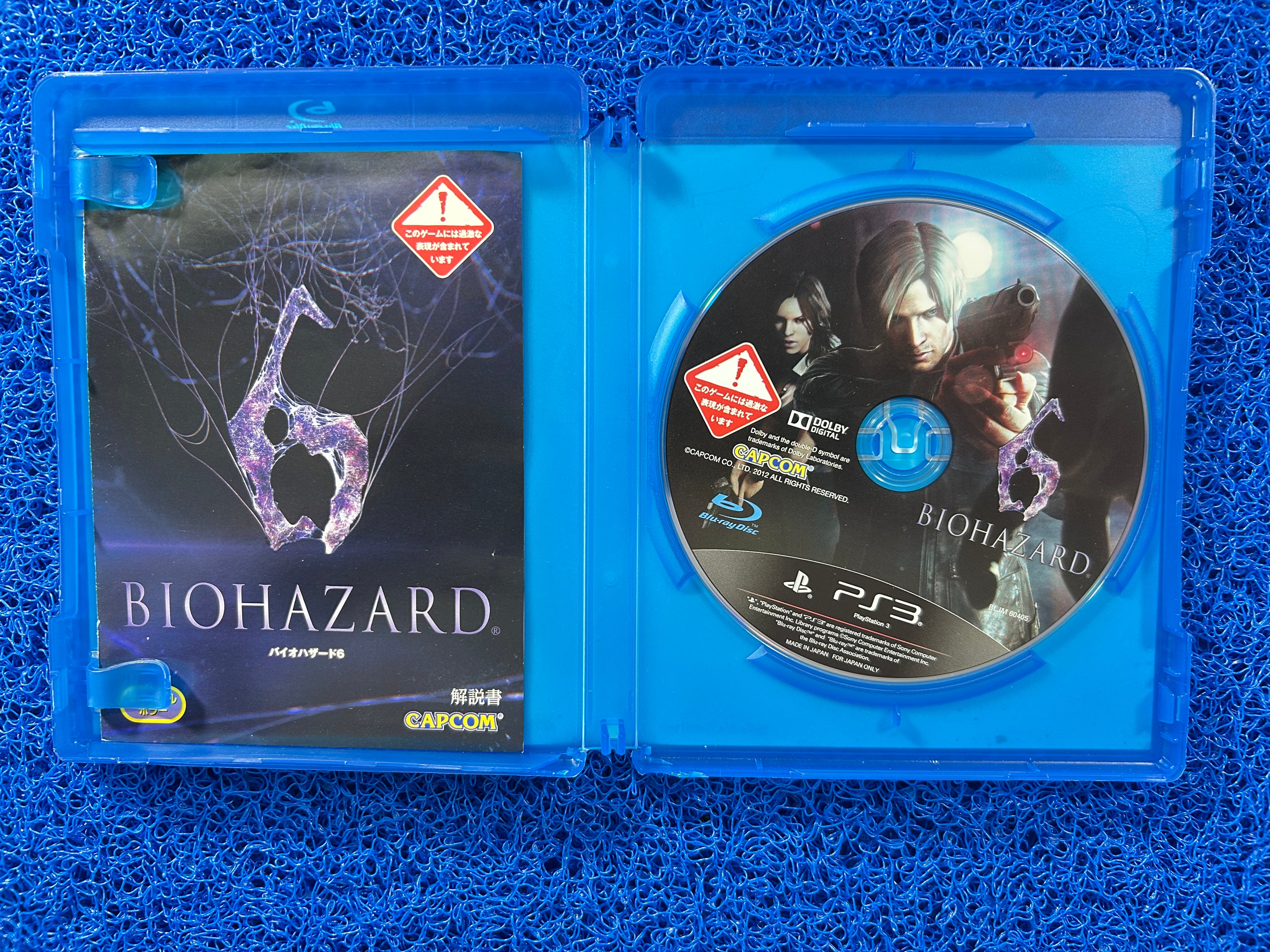 PS3 Biohazard 6