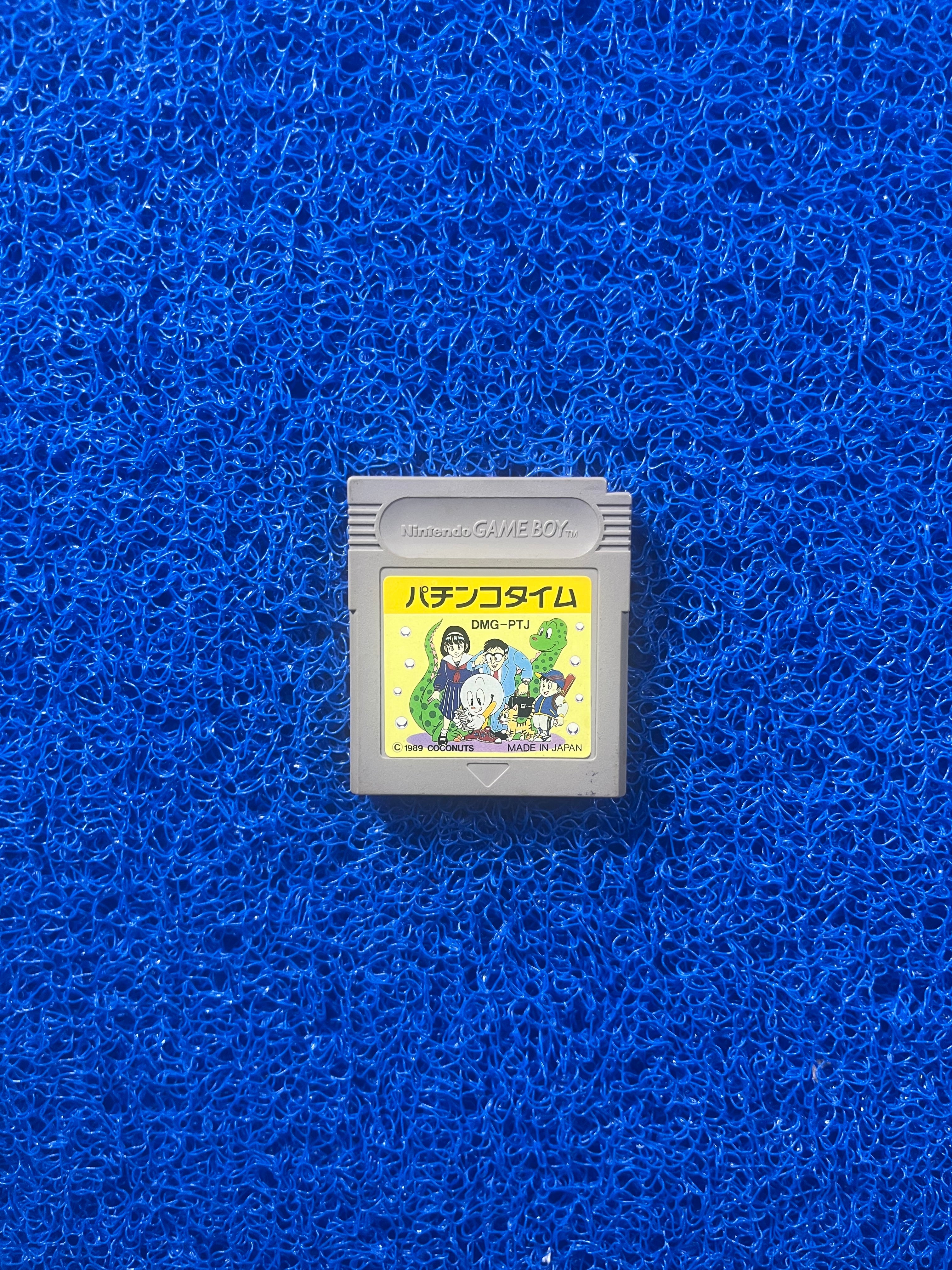 GAMEBOY Dino breeder (J)