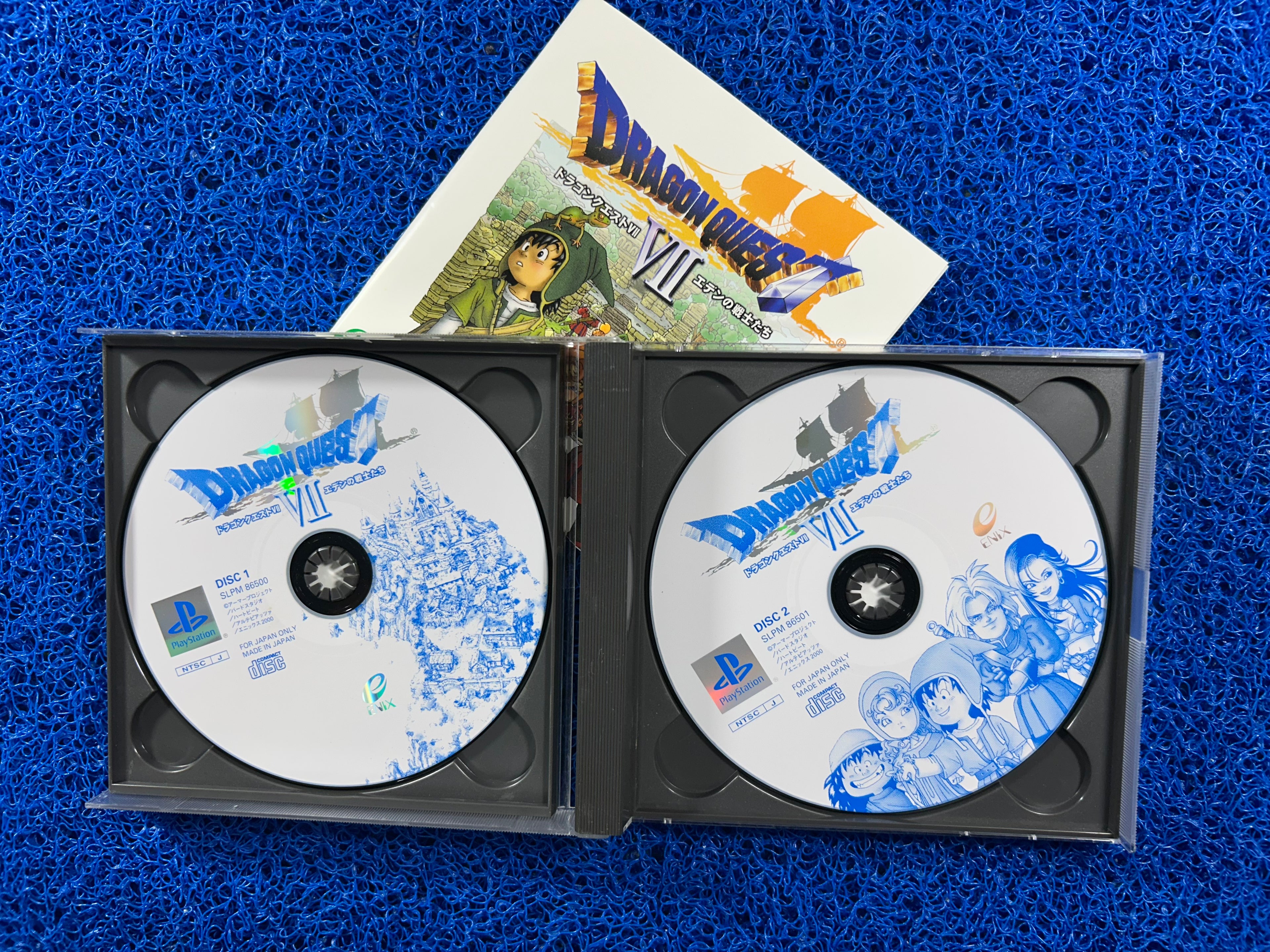 PS1# Dragon quest VII (J)