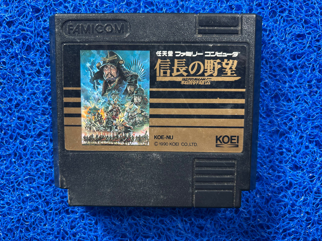 FAMICOM Nobunaga no yabou (J)