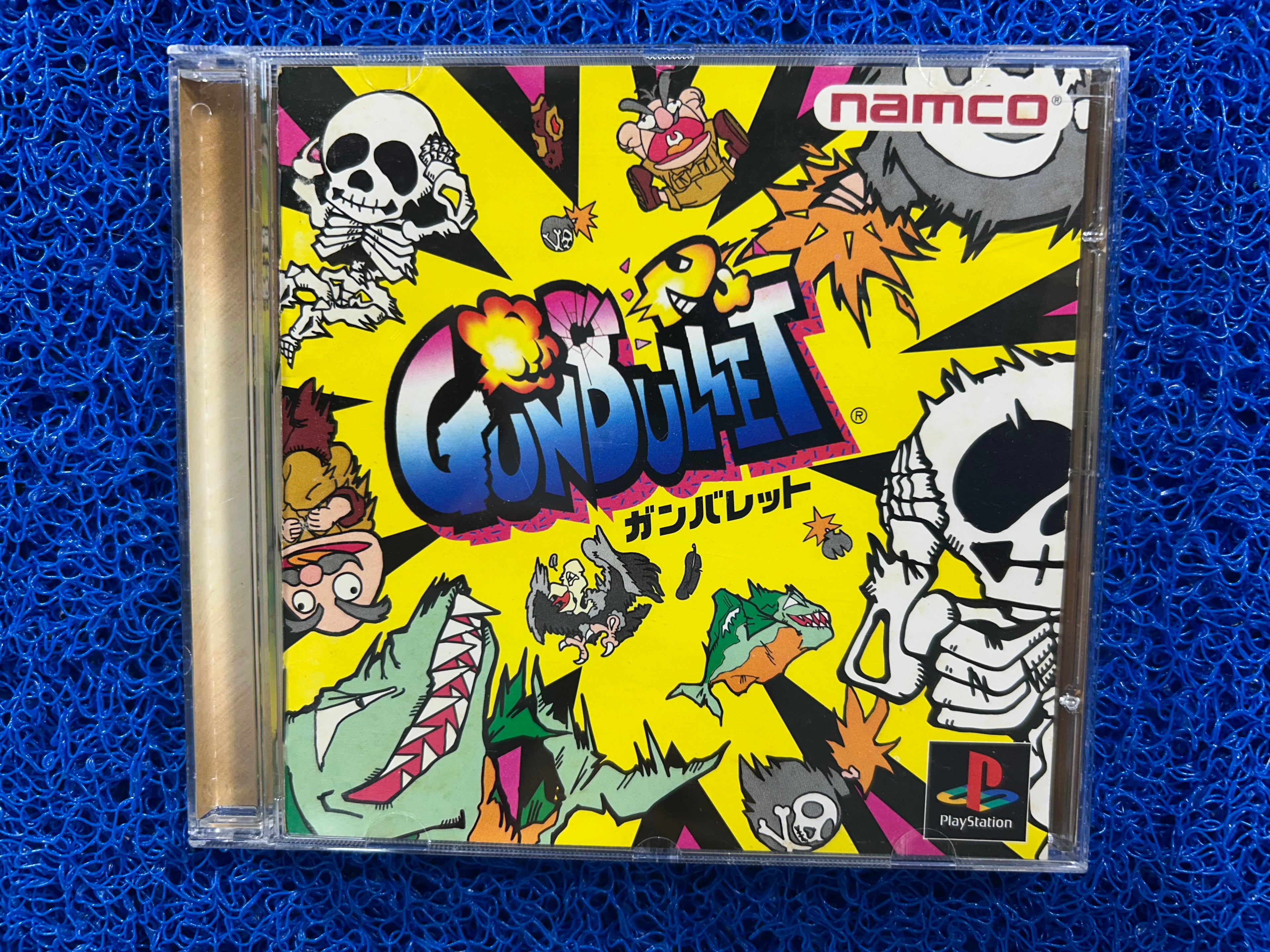 PS1 Gunbullet (J)