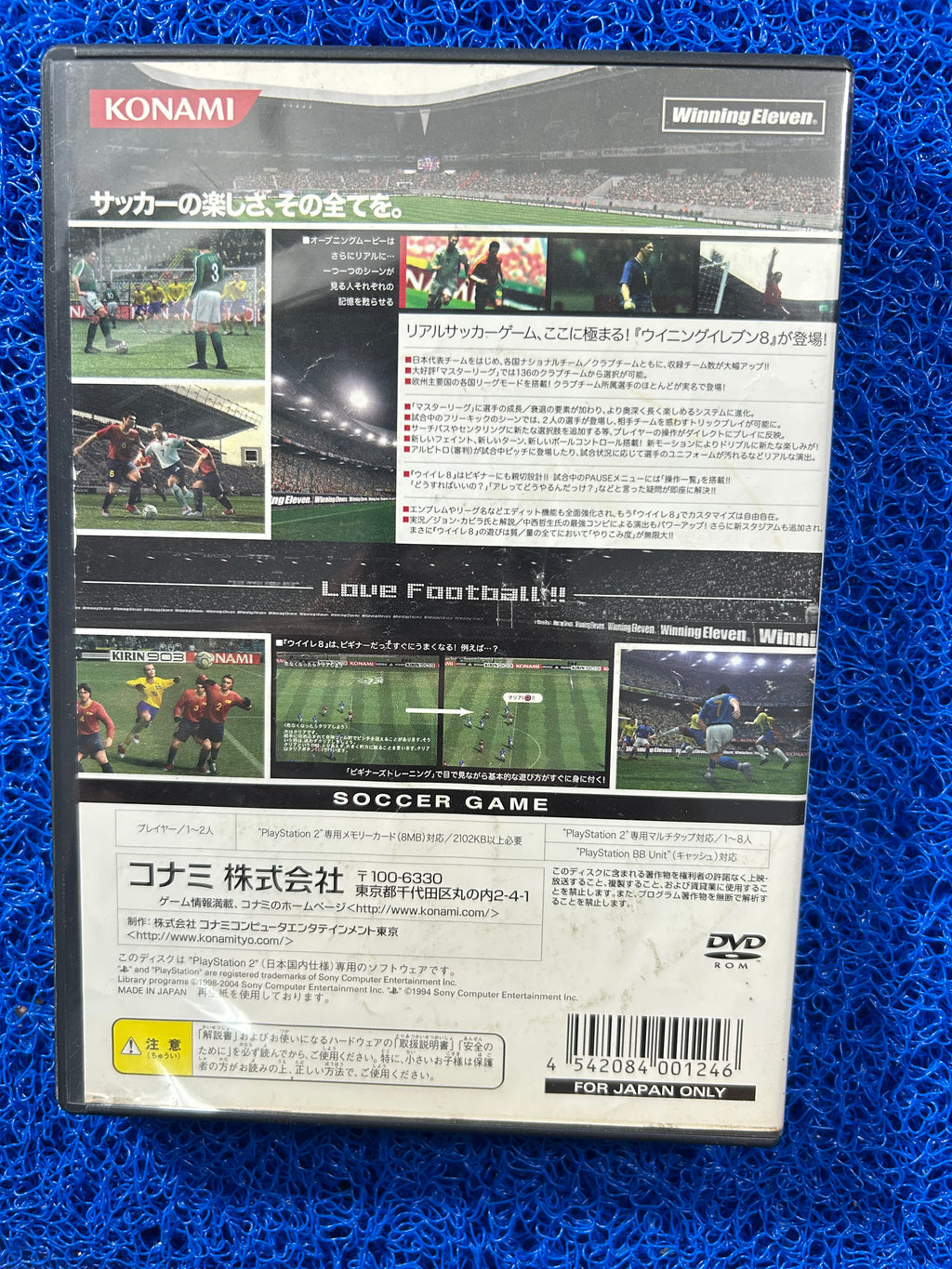 PS2 Winning eleven 8 (J)