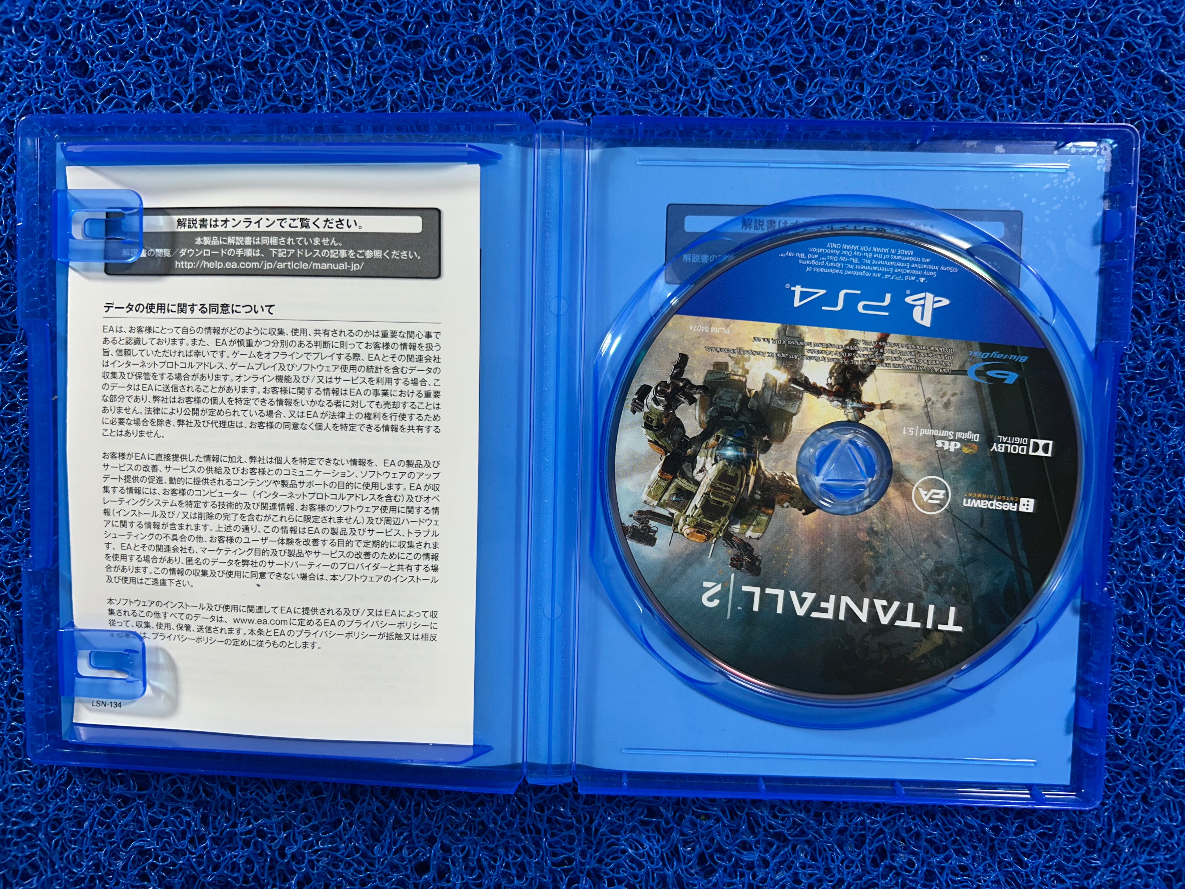 PS4 Titanfall 2
