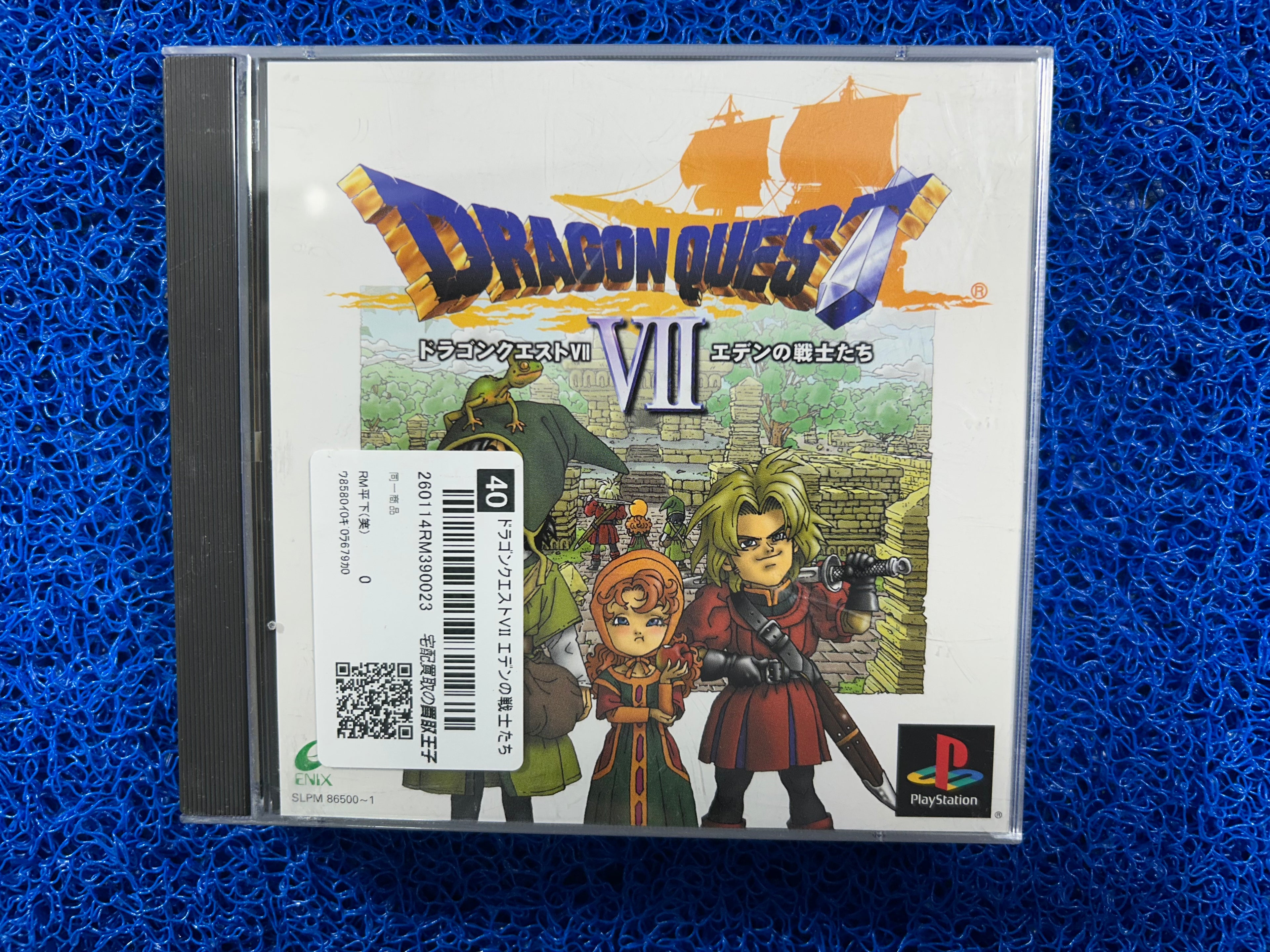 PS1# Dragon quest VII (J)