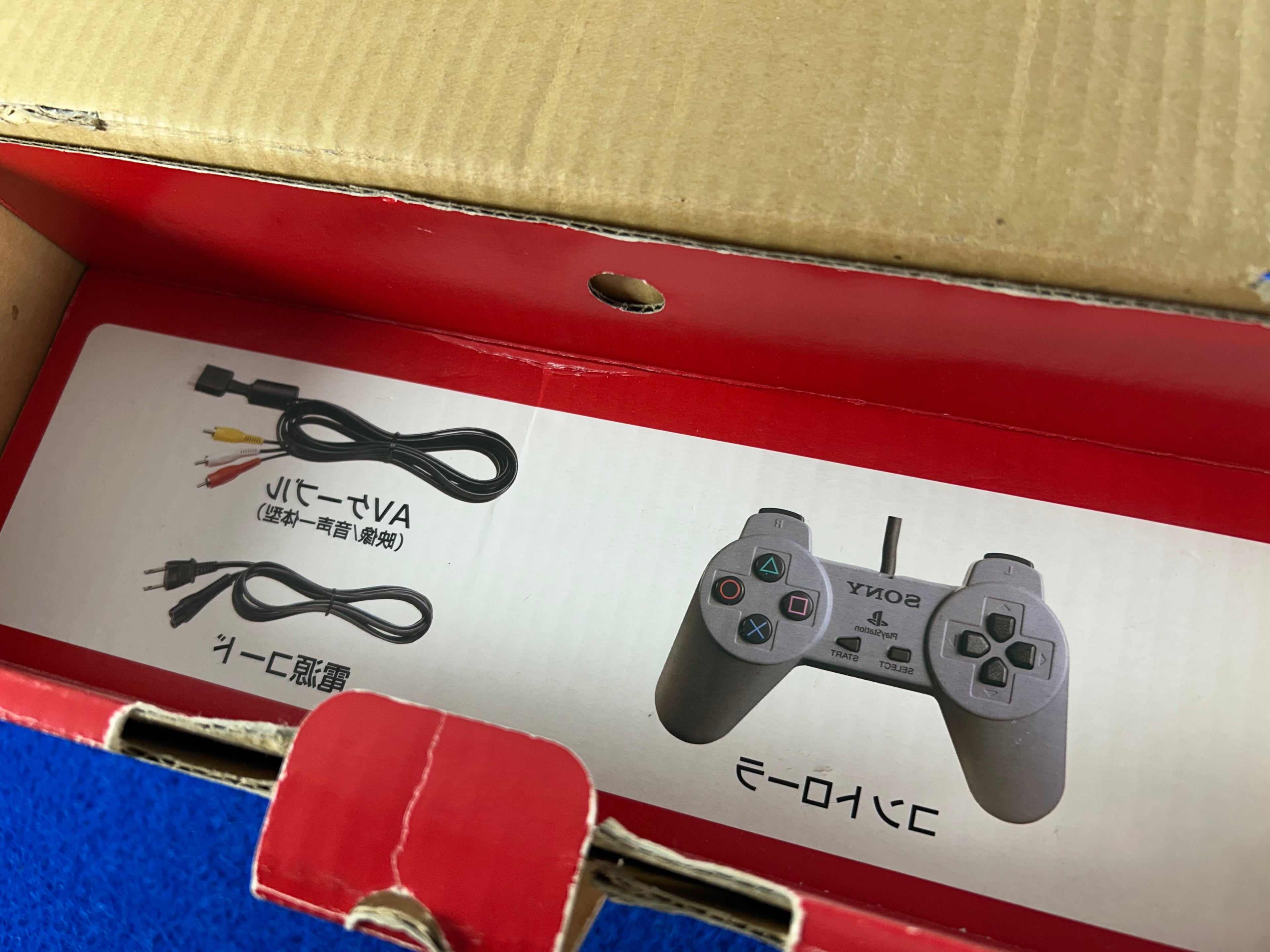 Console