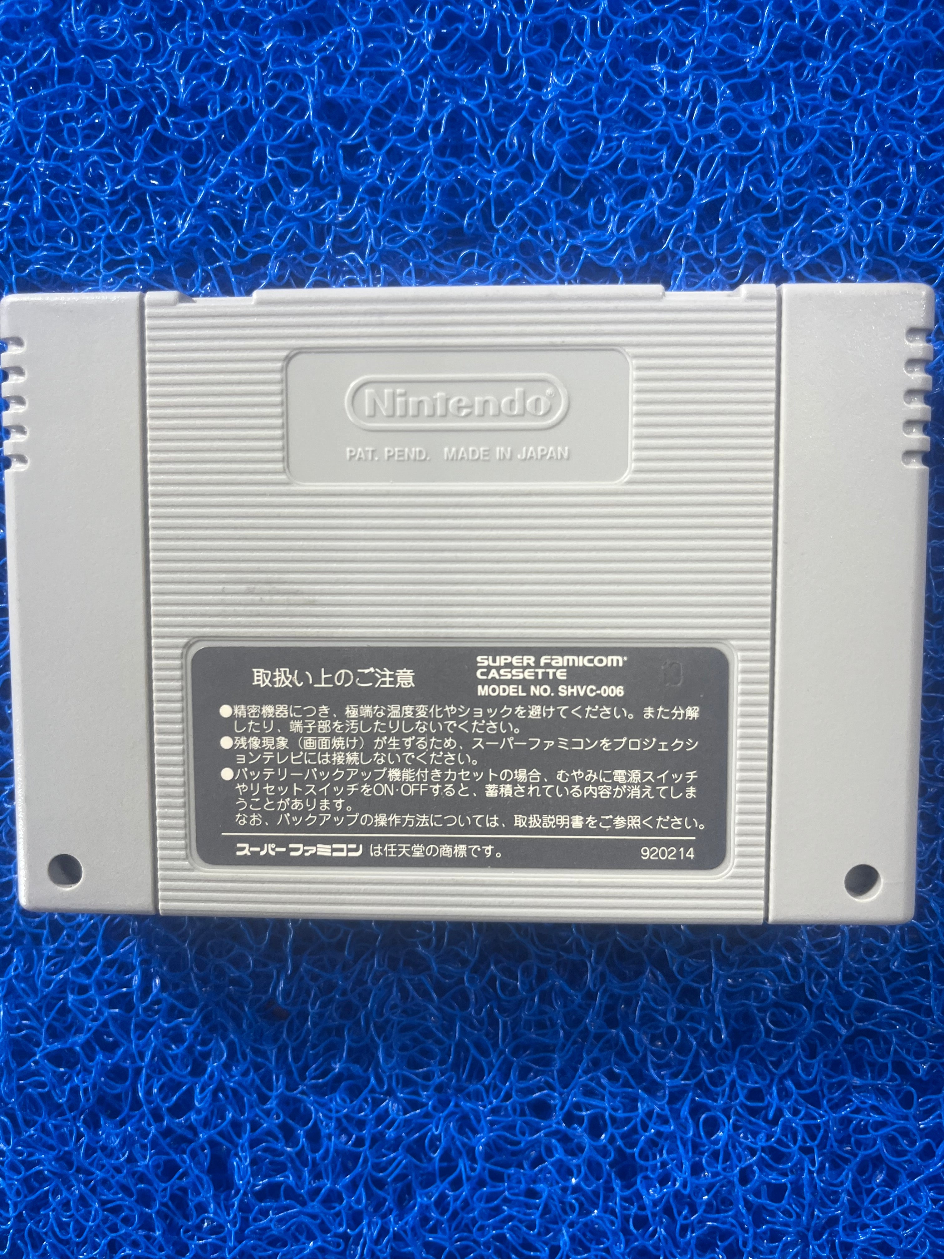 SFC Der Langrisser (J)