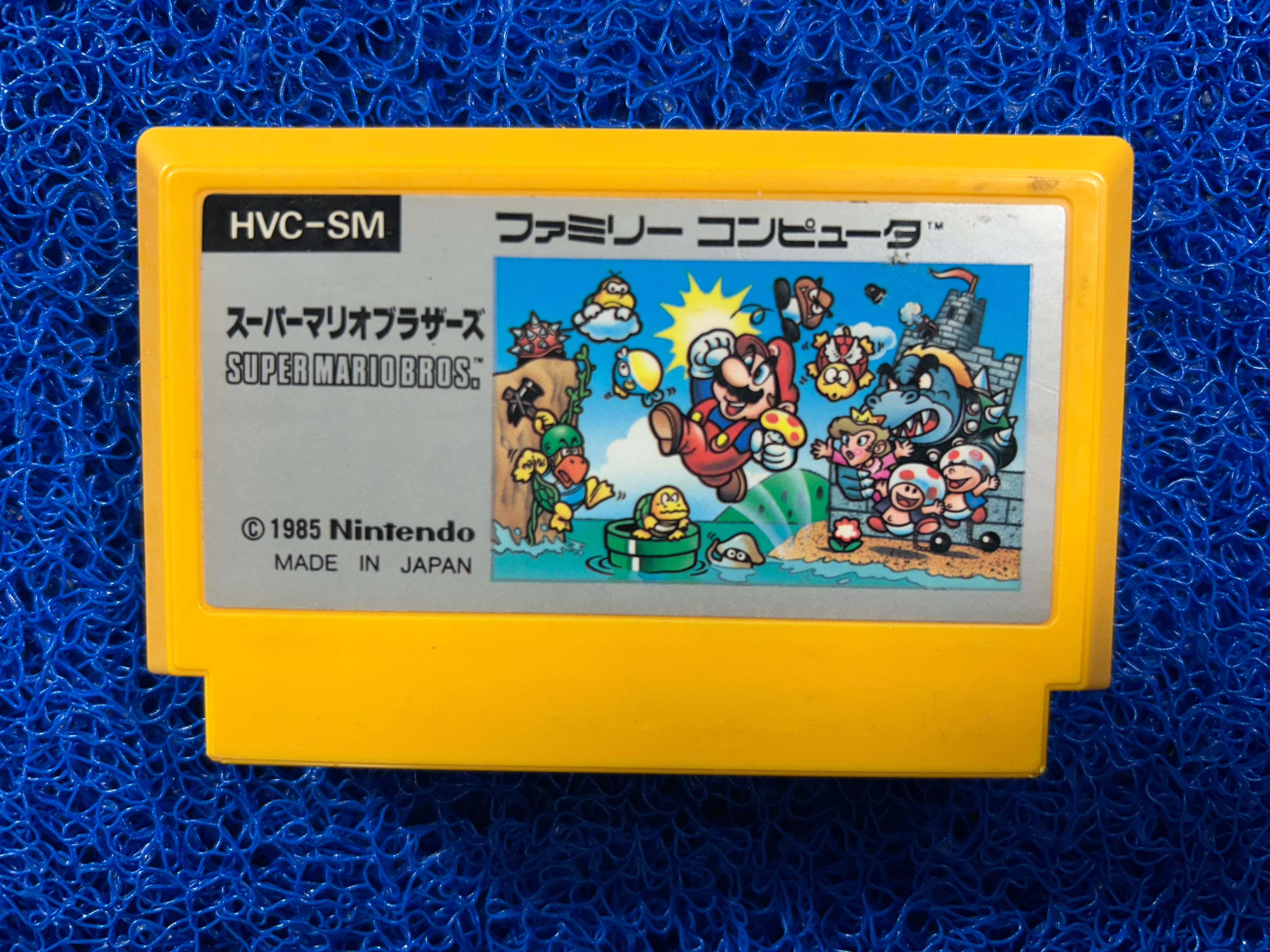 FAMICOM# Super Mario bros (J)