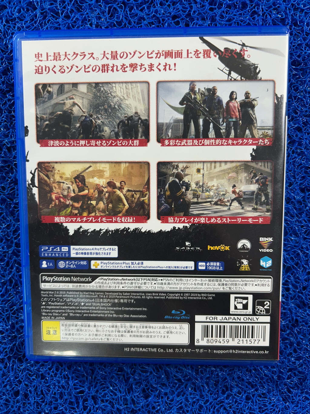 PS4 World war z