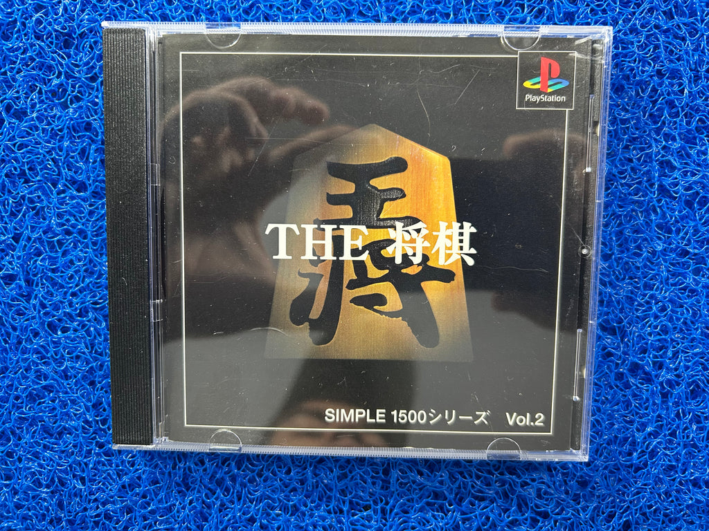 PS1 The simple vol. 2 (J)