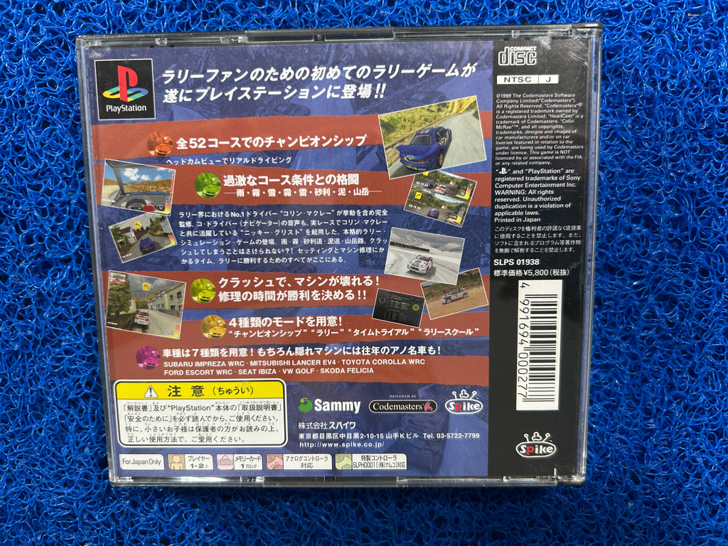 PS1 Colin mcrae rally (J)
