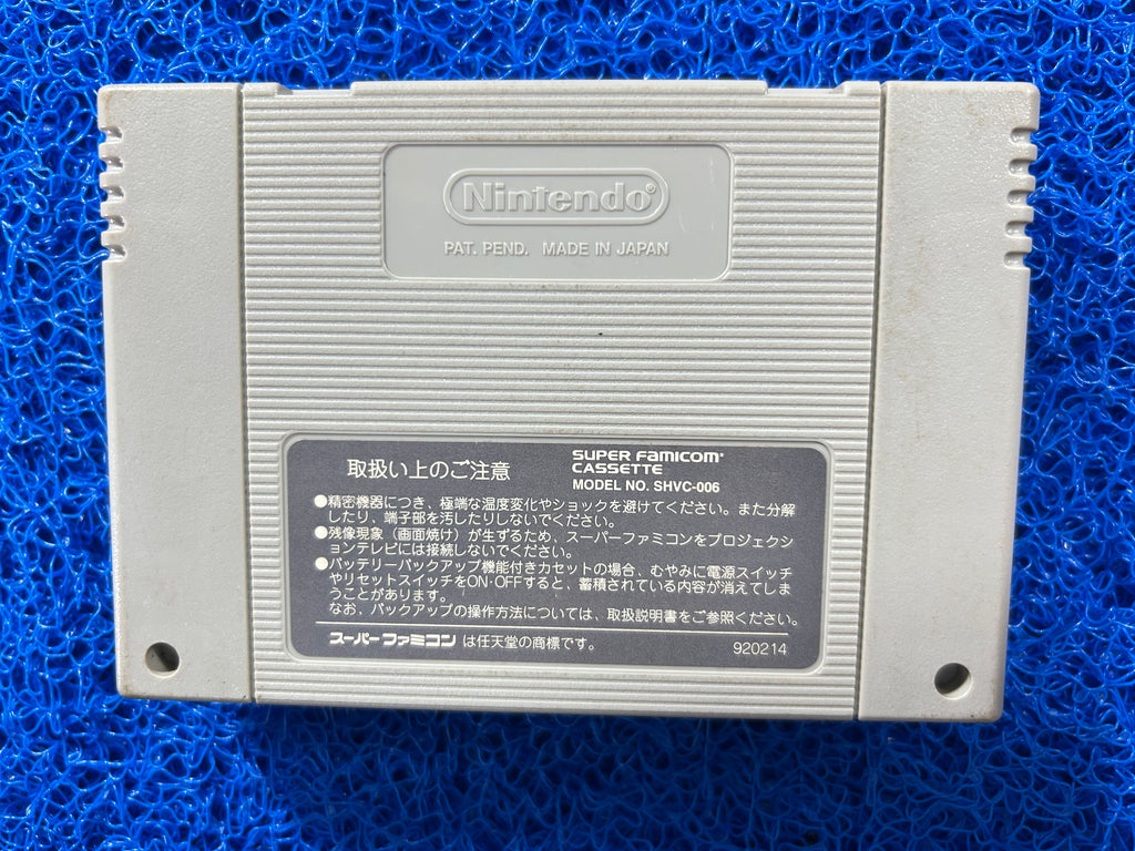 SFC Super donkey kong (J)