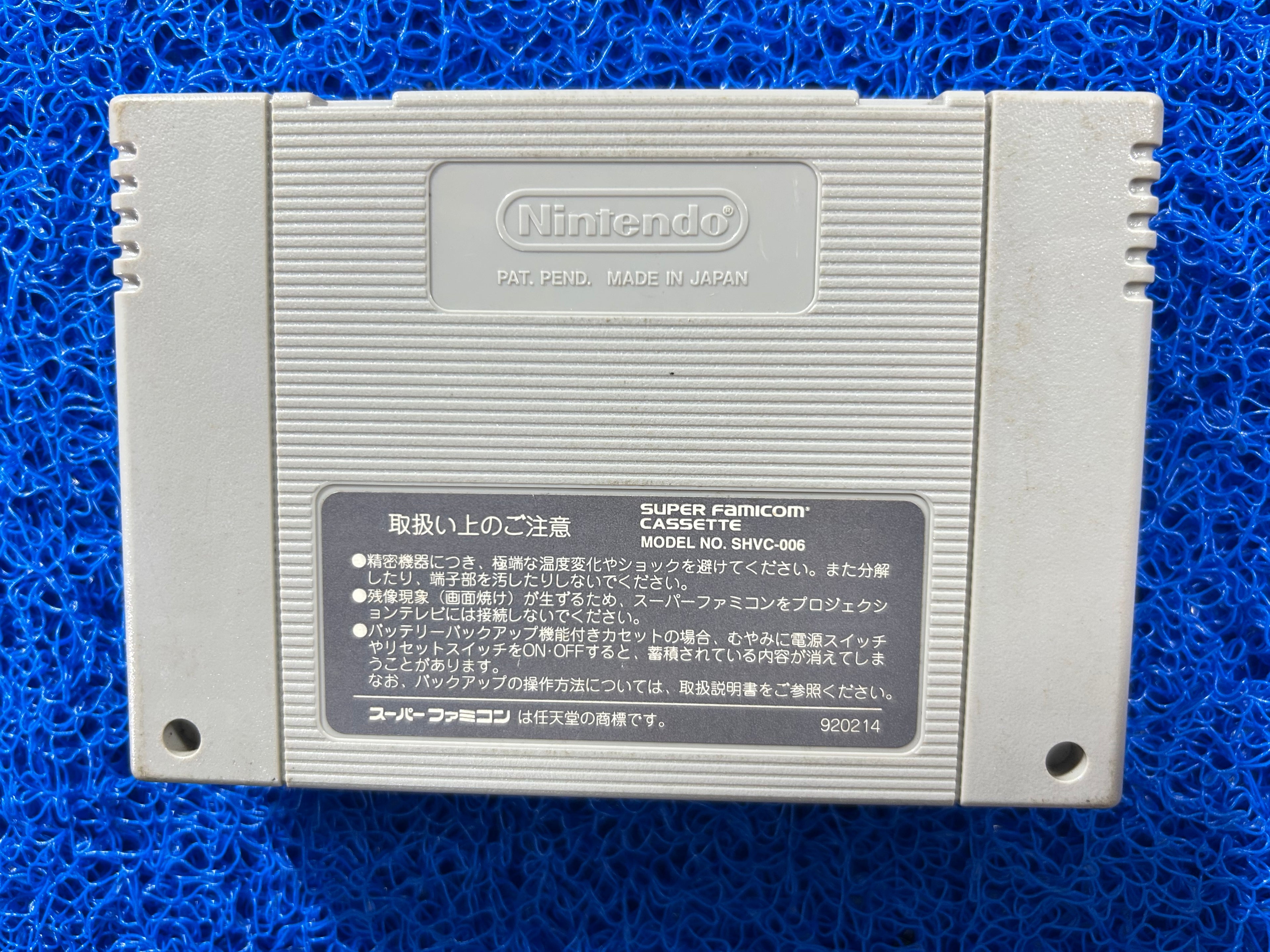 SFC Super donkey kong (J)