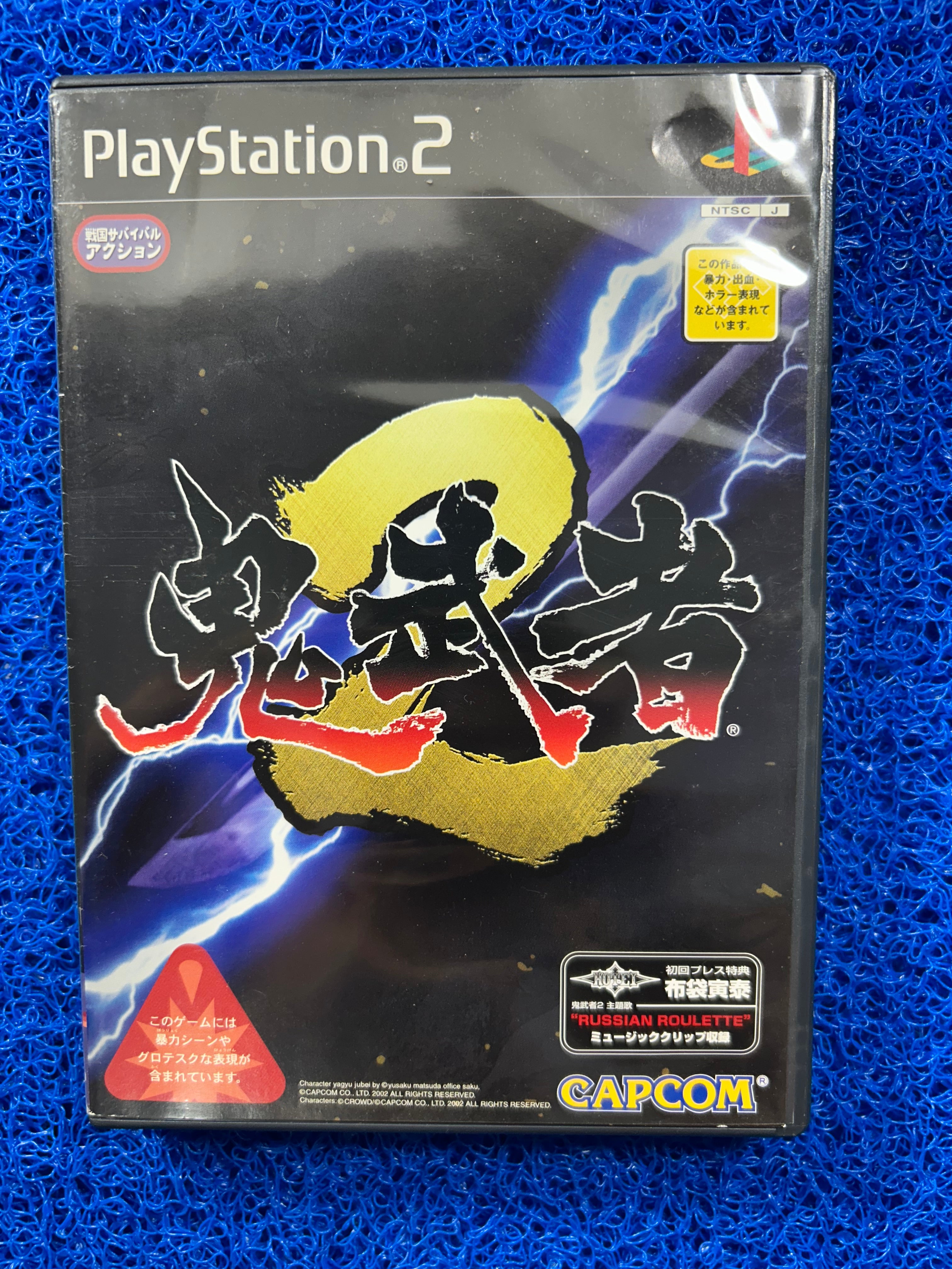 PS2 Onimusha 2 (J)