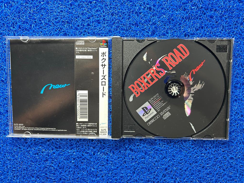 PS1 Boxers road (J)