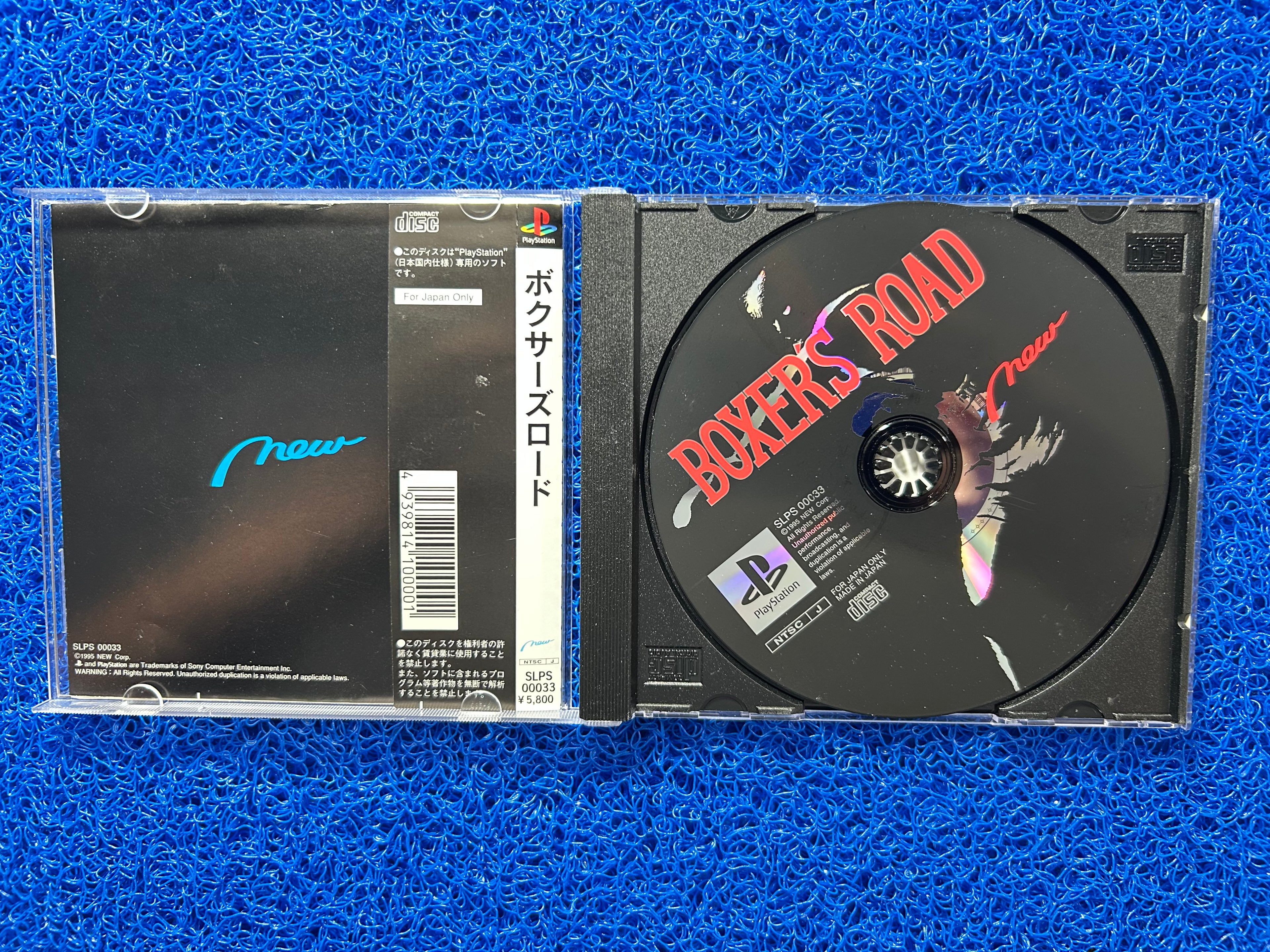 PS1 Boxers road (J)