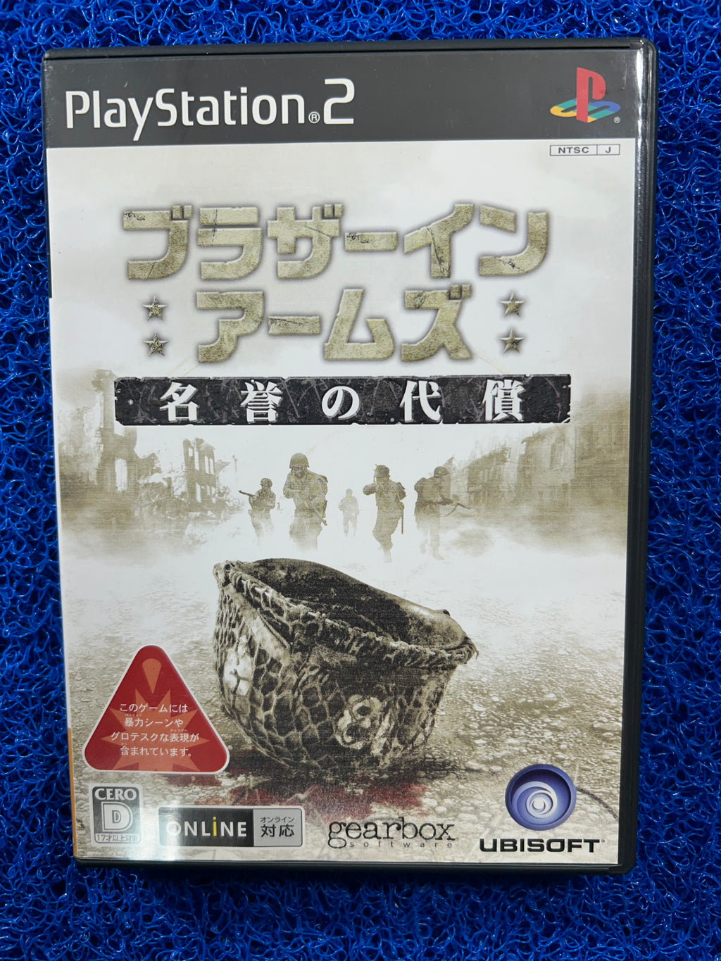 PS2 Brothers in arms earned in Blood (J)
