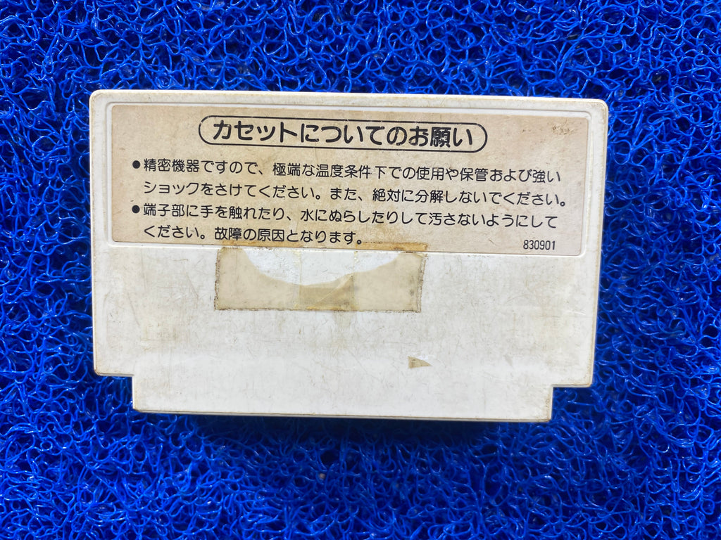 FAMICOM# Ballon fight (J)