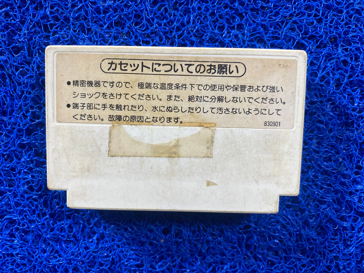 FAMICOM# Ballon fight (J)