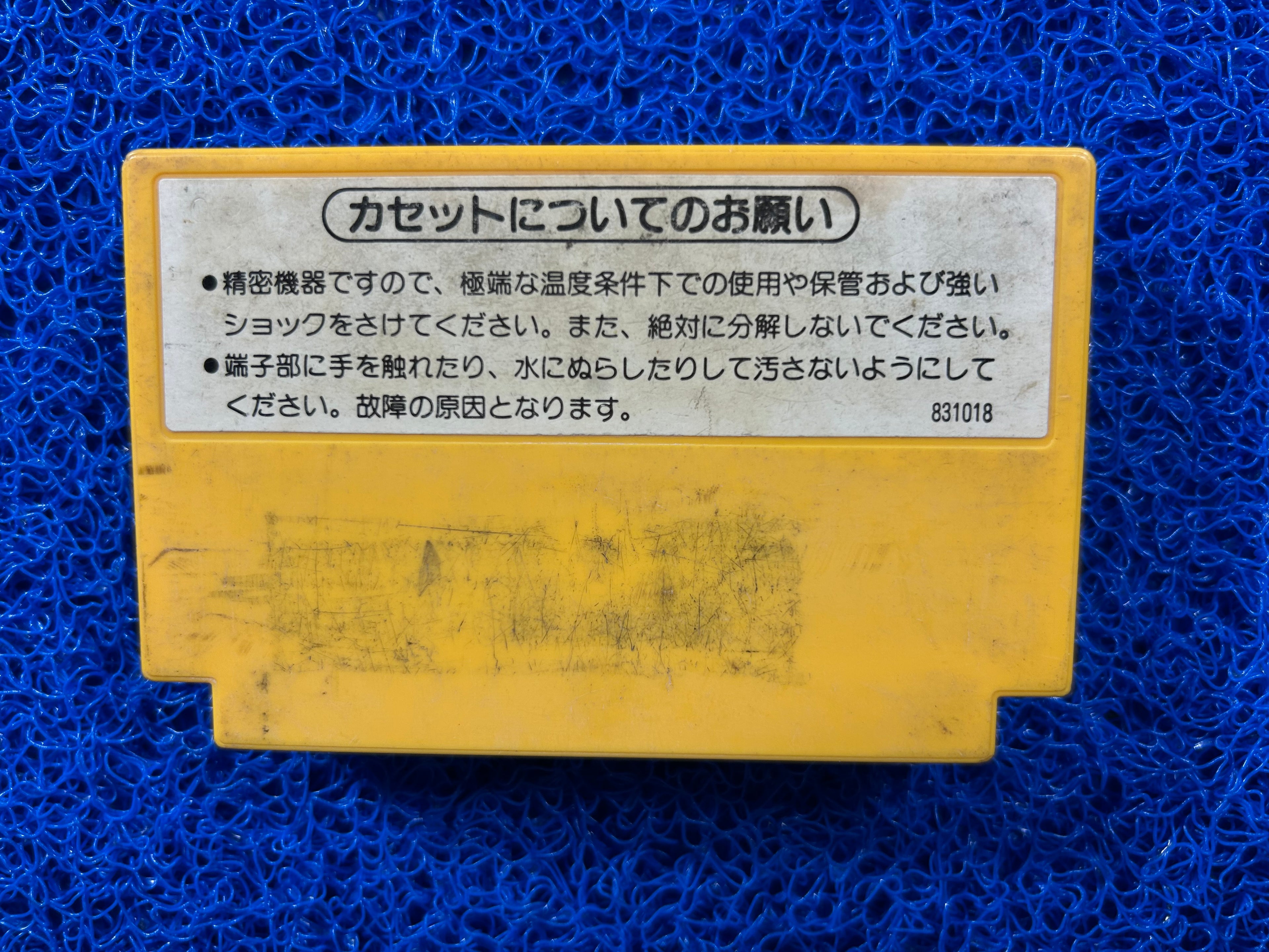 FAMICOM Super mario bros (J)