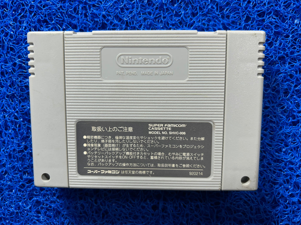SFC Donkey kong (J)
