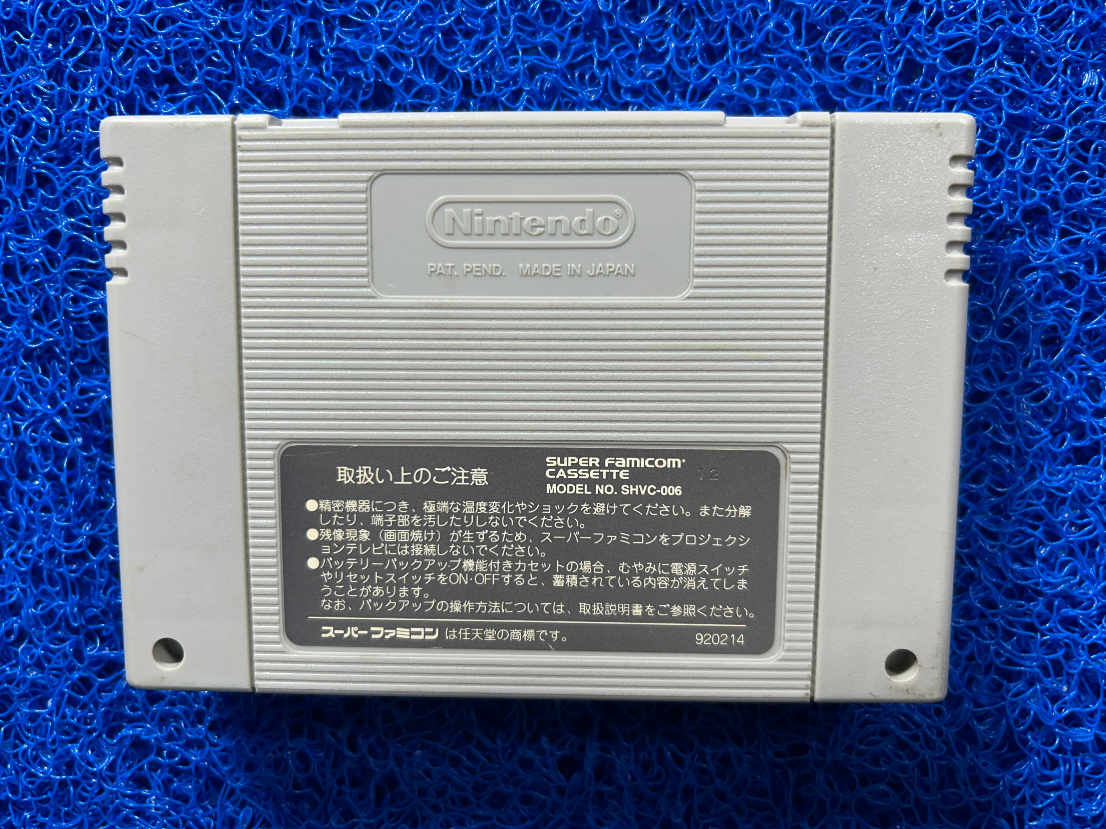 SFC Donkey kong (J)