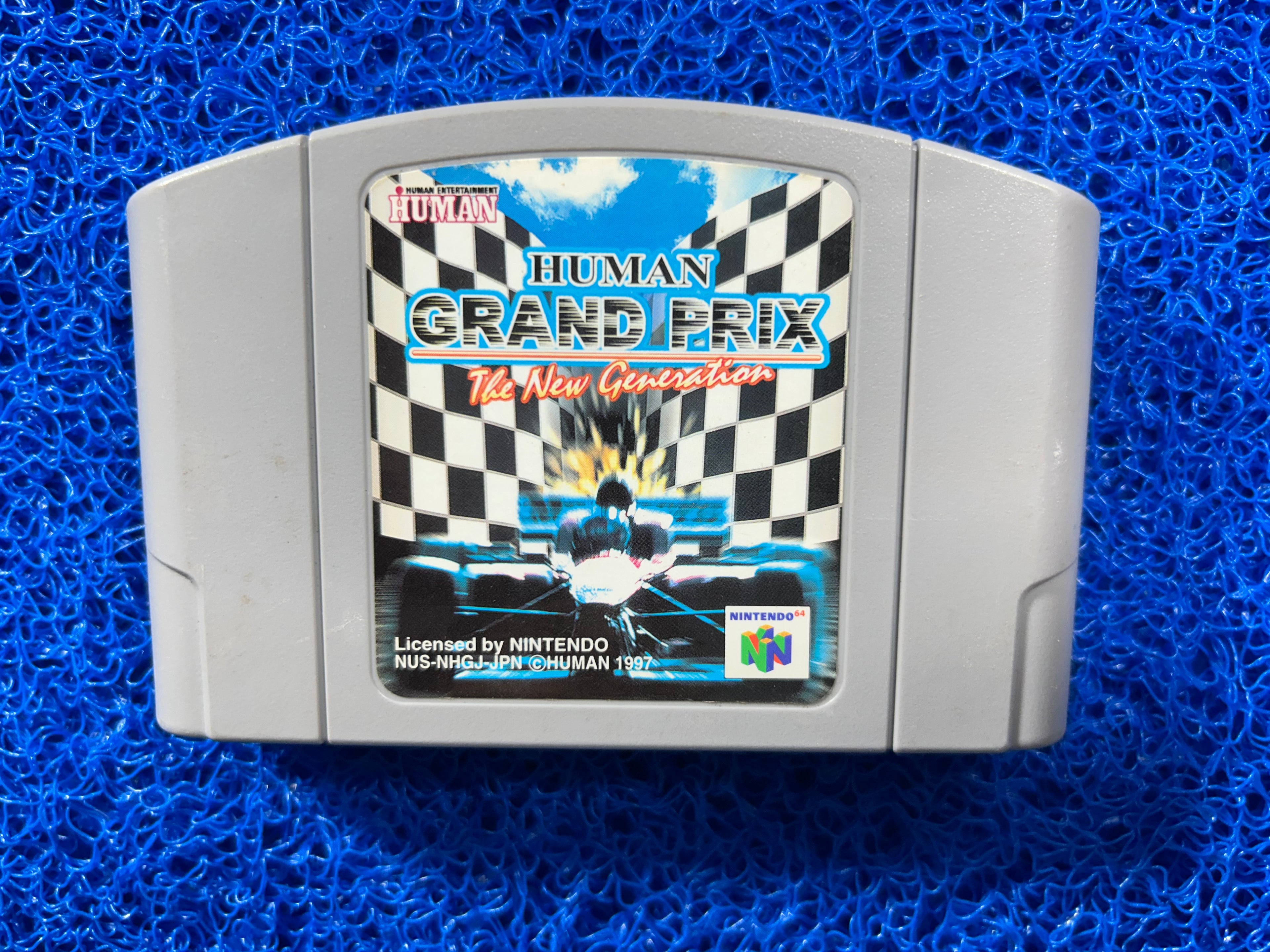 N64 Human grand prix (J)