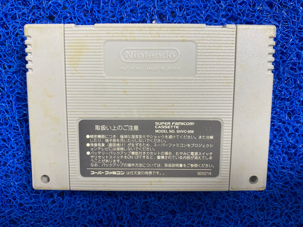 SFC# Street fighter II turbo (J)