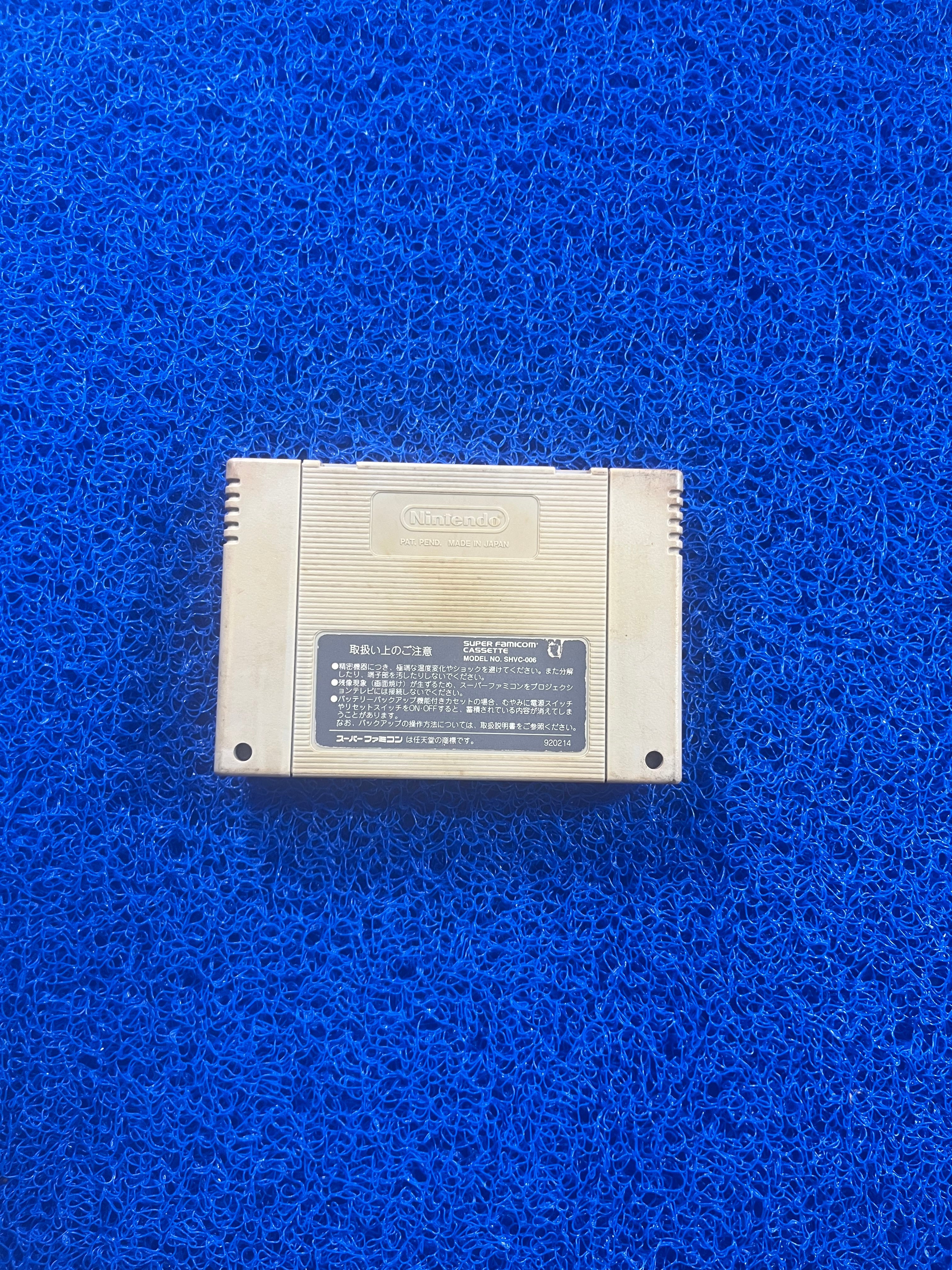 SFC Mariopaint (J)