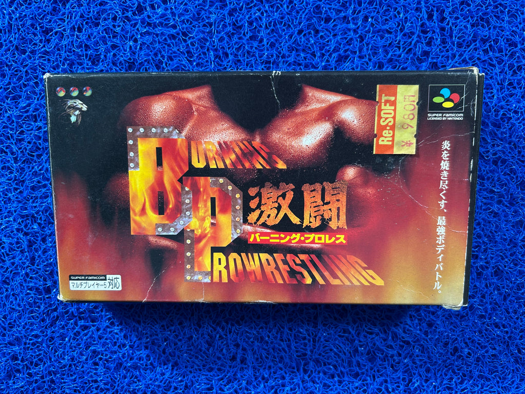 SFC box Boxing prowrestling (J)