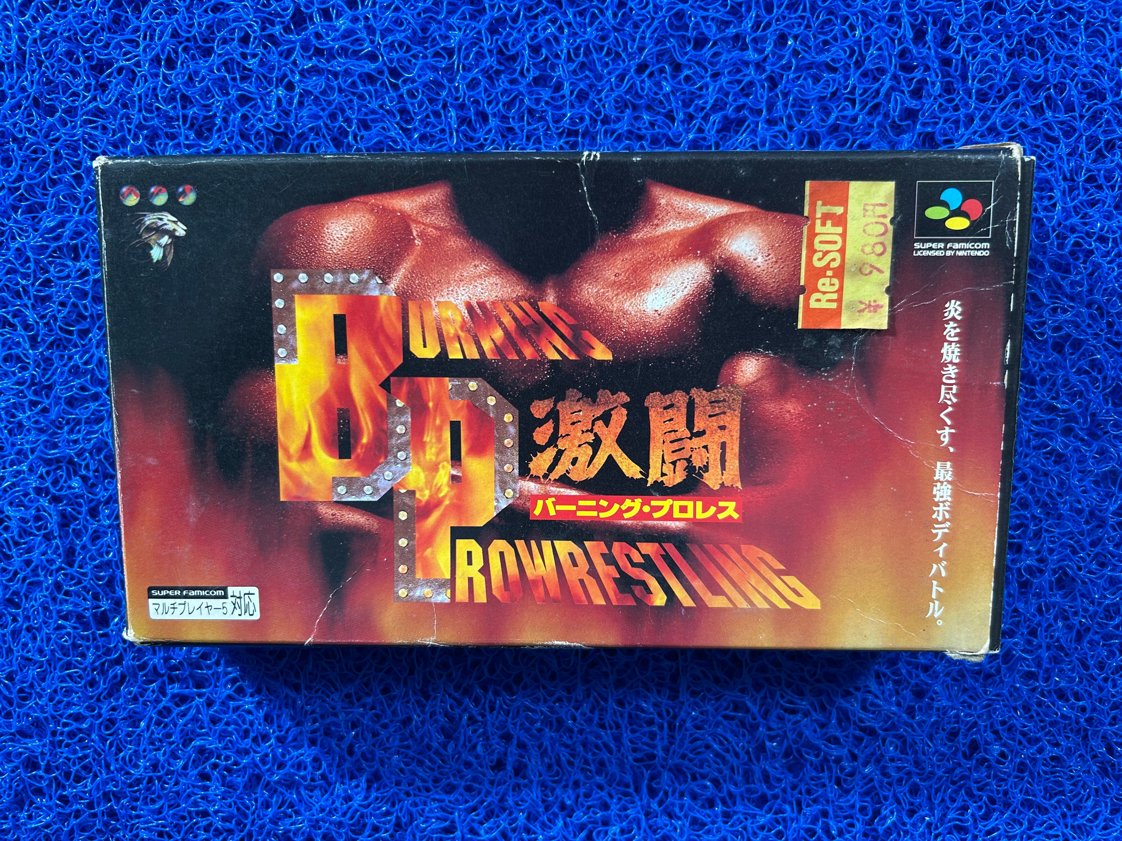 SFC box Boxing prowrestling (J)