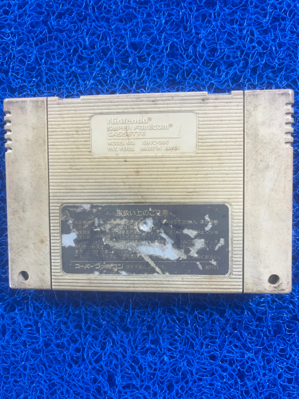 SFC Super Mario World (J)