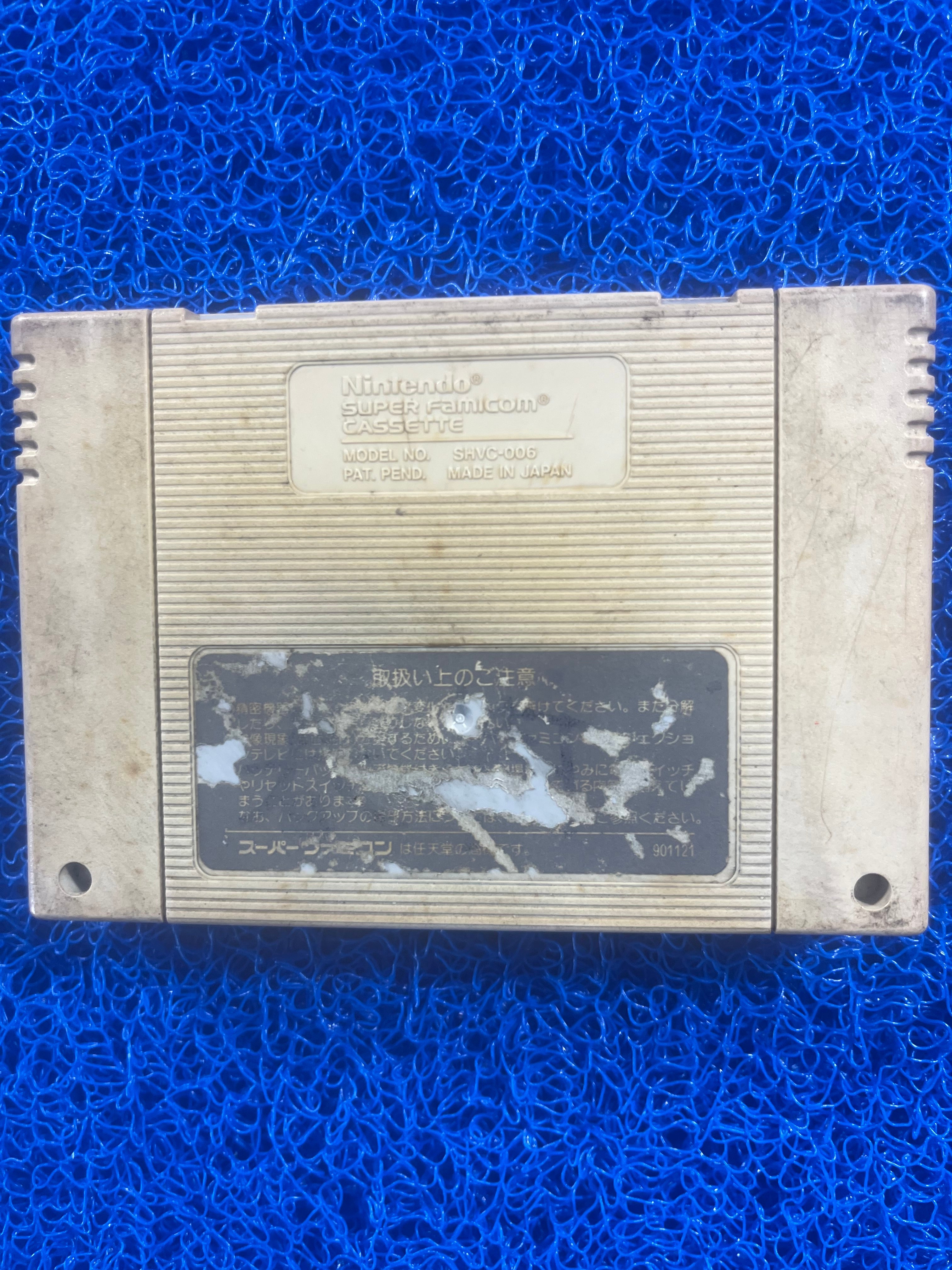SFC Super Mario World (J)