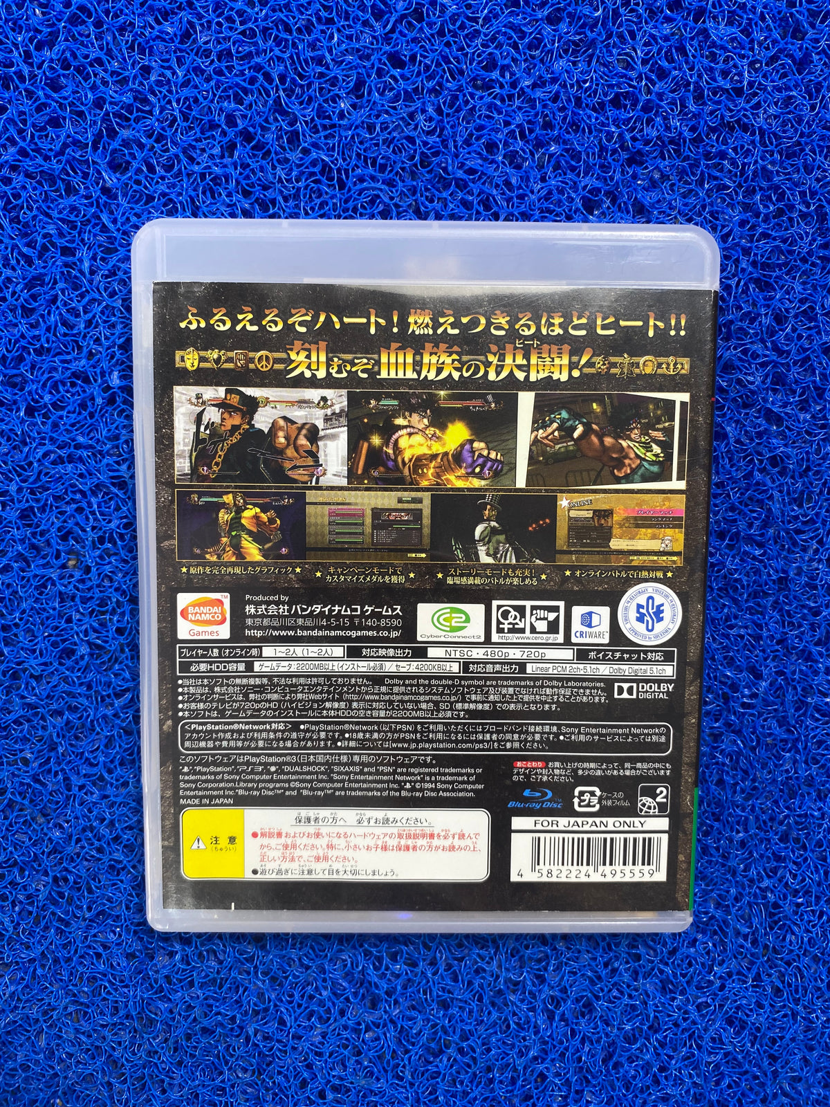 PS3# Jojo bizarre adventure all-star battle