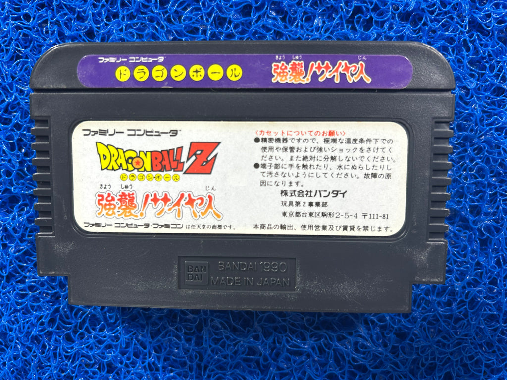 FAMICOM Dragon ball z (J)