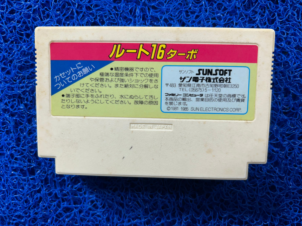 FAMICOM Route 16 (J)